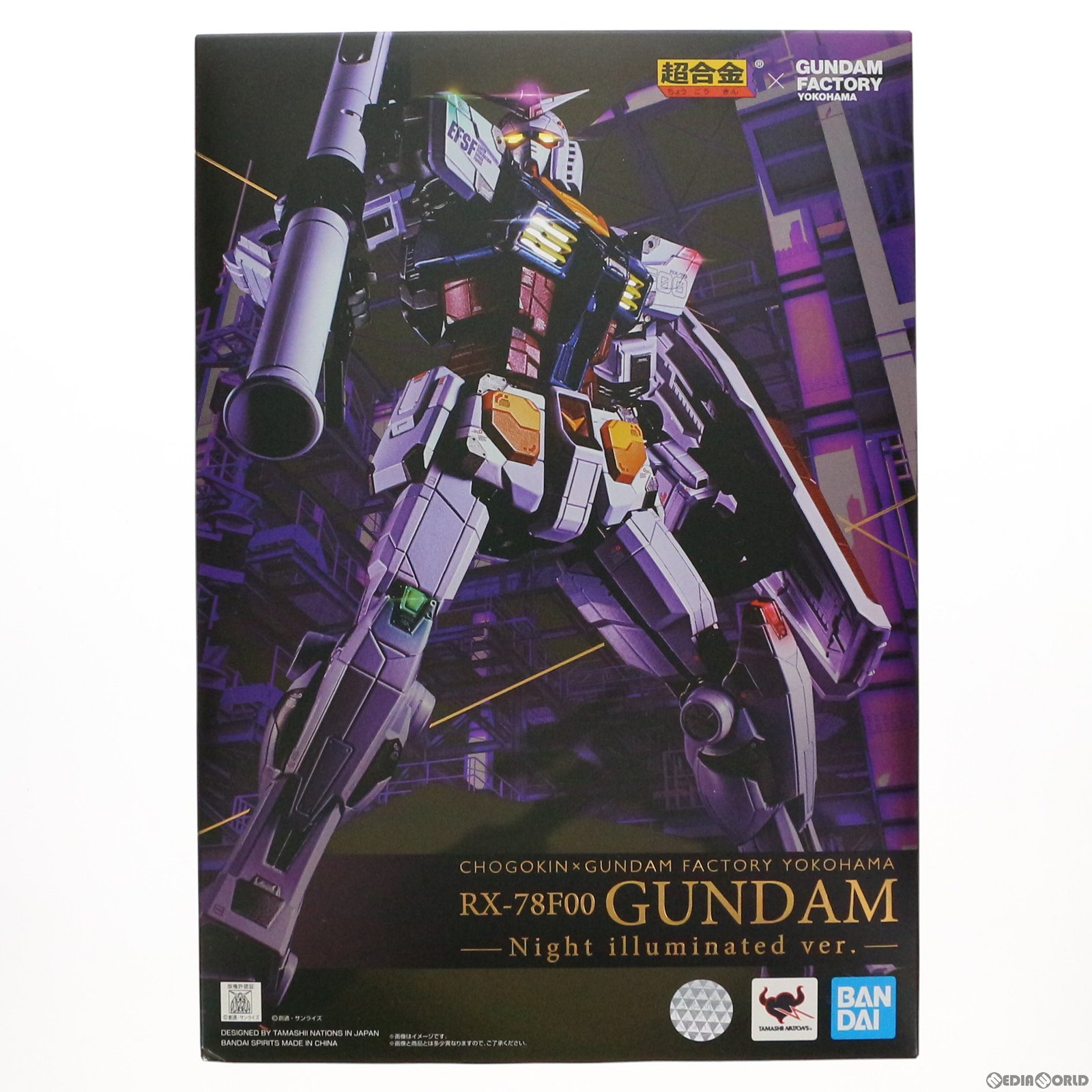 楽天市場】DX超合金 GUNDAM FACTORY YOKOHAMA RX-78F00 GUNDAMの通販 楽天市場】DX超合金 GUNDAM FACTORY YOKOHAMA RX-78F00 GUNDAMの通販
