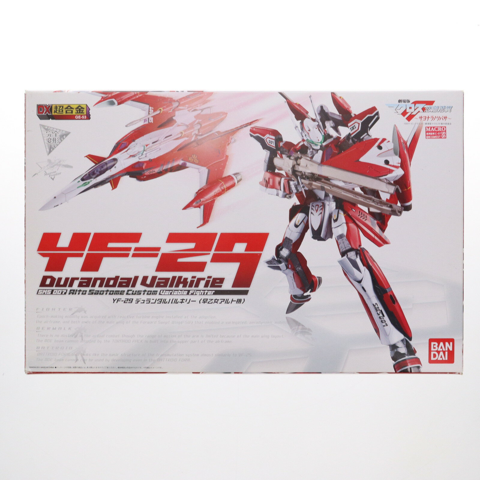 楽天市場】dx超合金 yf-29デュランダルバルキリーの通販 楽天市場】dx超合金 yf-29デュランダルバルキリーの通販