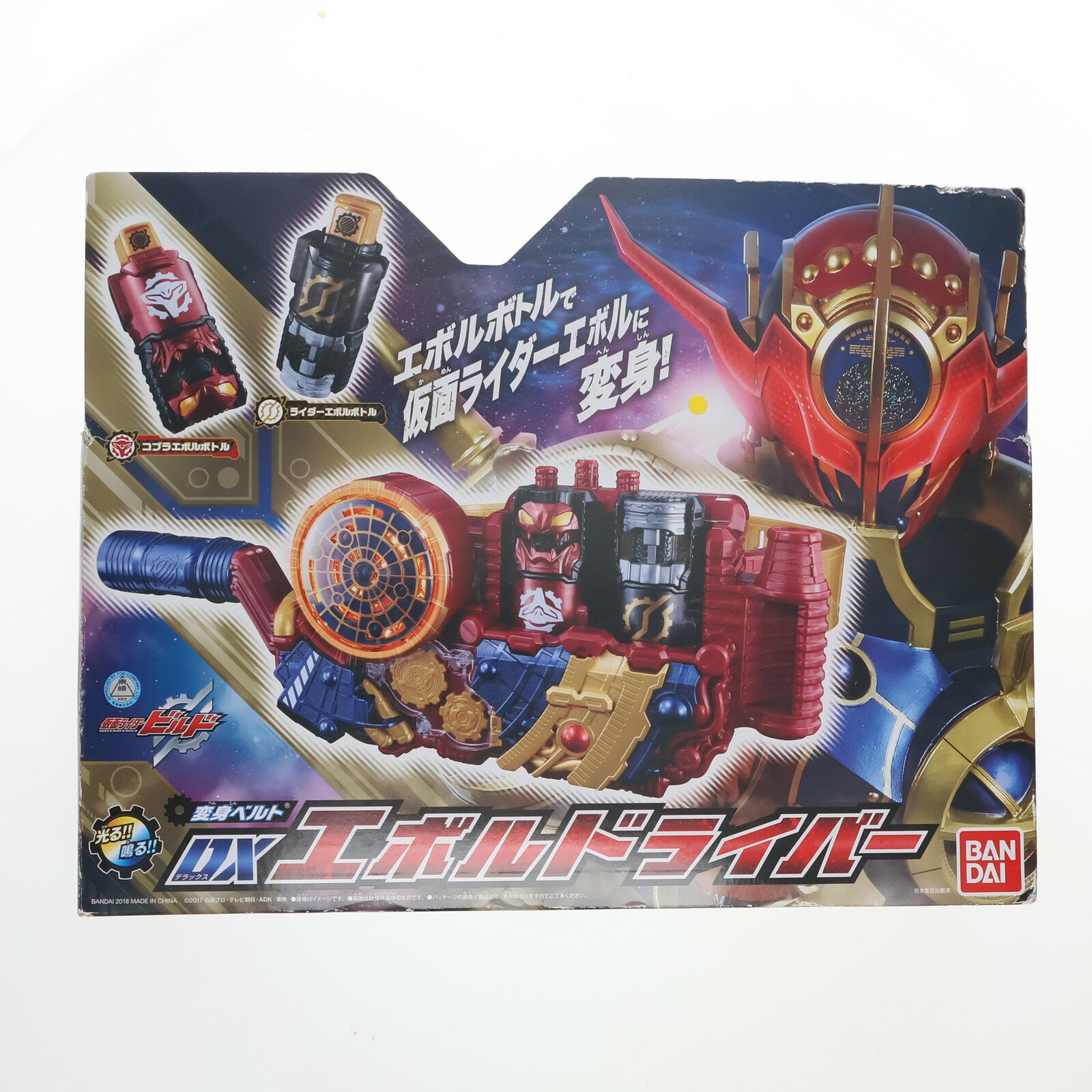 楽天市場】dx フルボトルの通販 楽天市場】dx フルボトルの通販