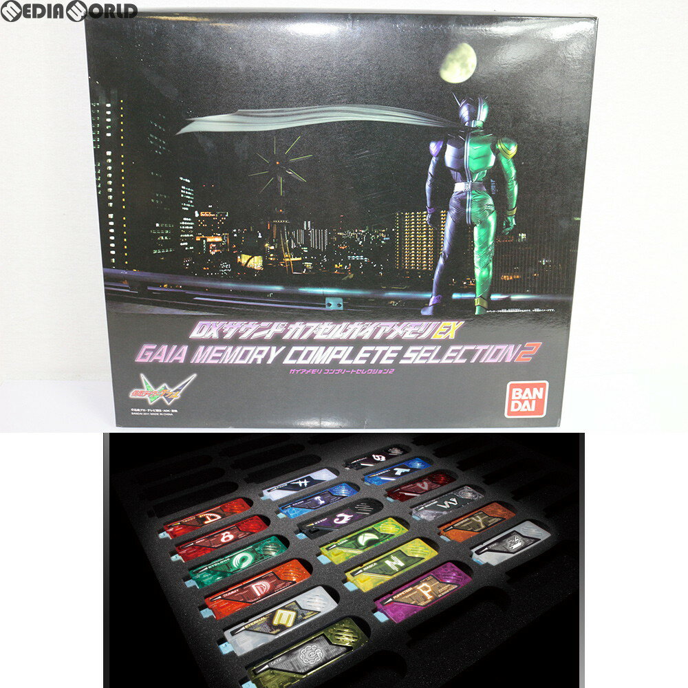 バンダイ DXサウンド カプセルガイアメモリEX コンプリートセレクション 楽天市場】DXサウンド カプセルガイアメモリEX ガイアメモリ