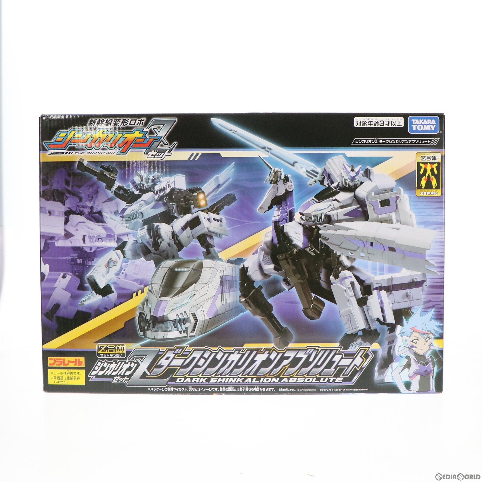 【中古】[TOY] プラレール ダークシンカリオンアブソリュート 新幹線変形ロボ シンカリオンZ 完成トイ ..