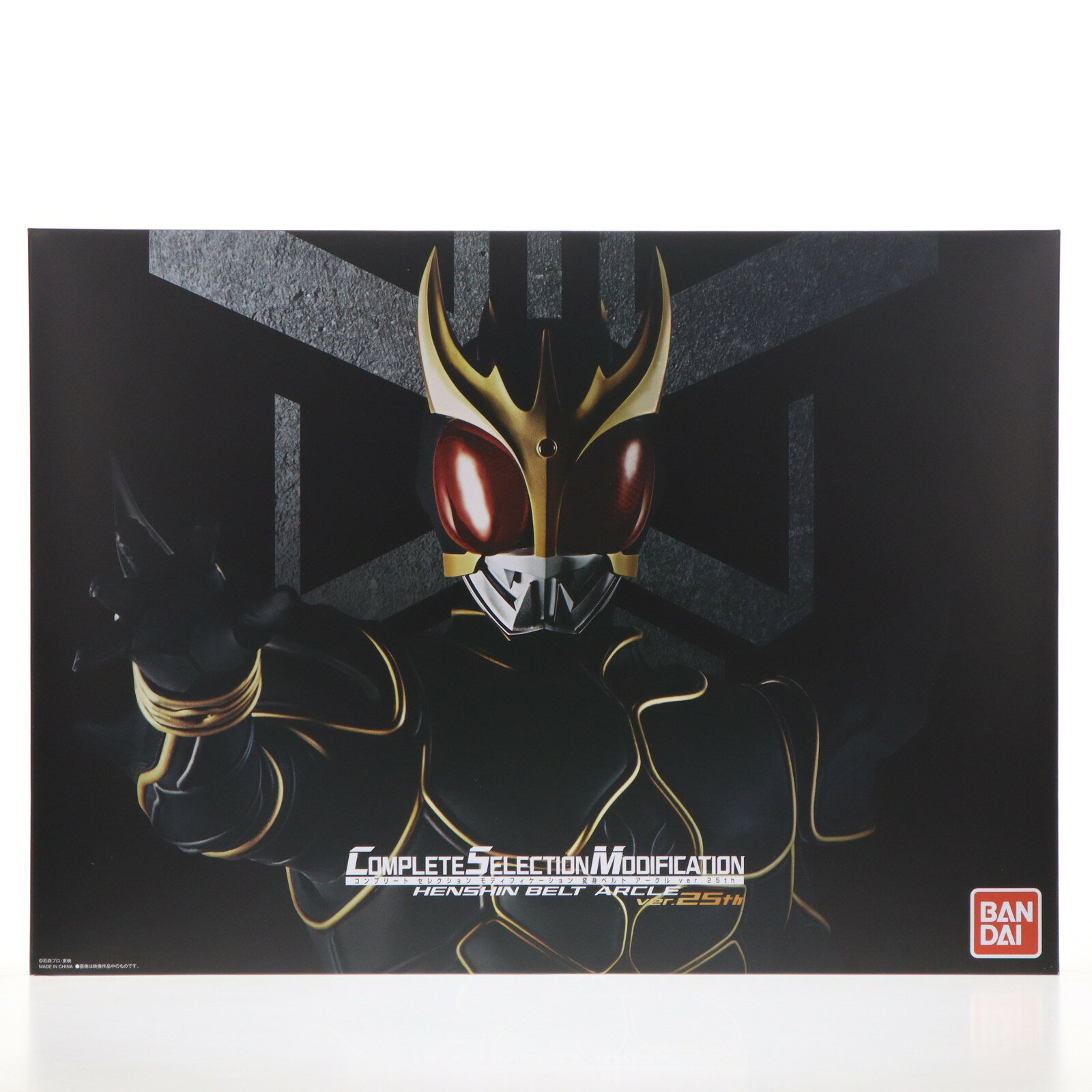 楽天市場】仮面ライダークウガ コンプリートセレクション アークル