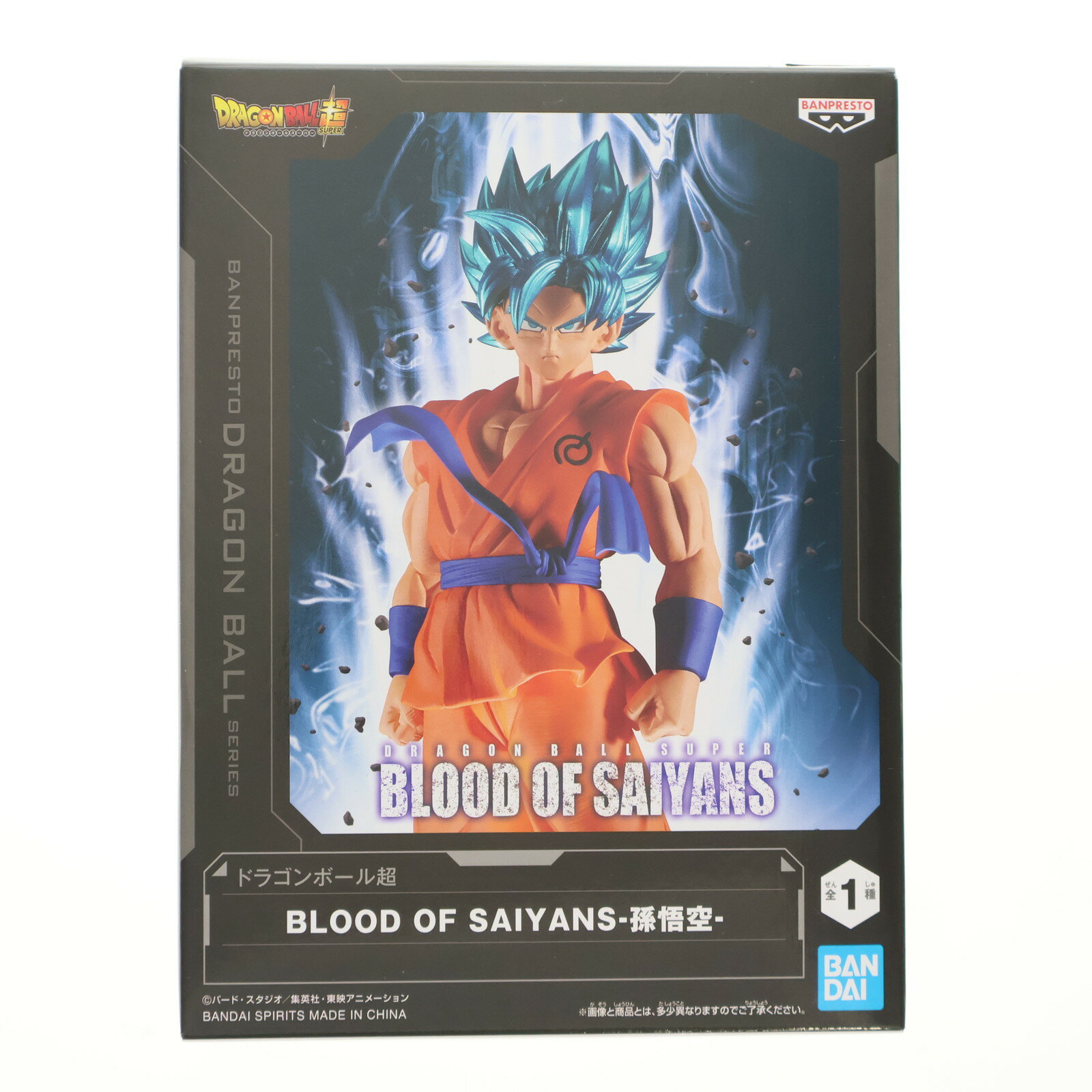 超サイヤ人ブルー 9枚セット 楽天市場】ドラゴンボール フィギュア スーパーサイヤ人ブルー