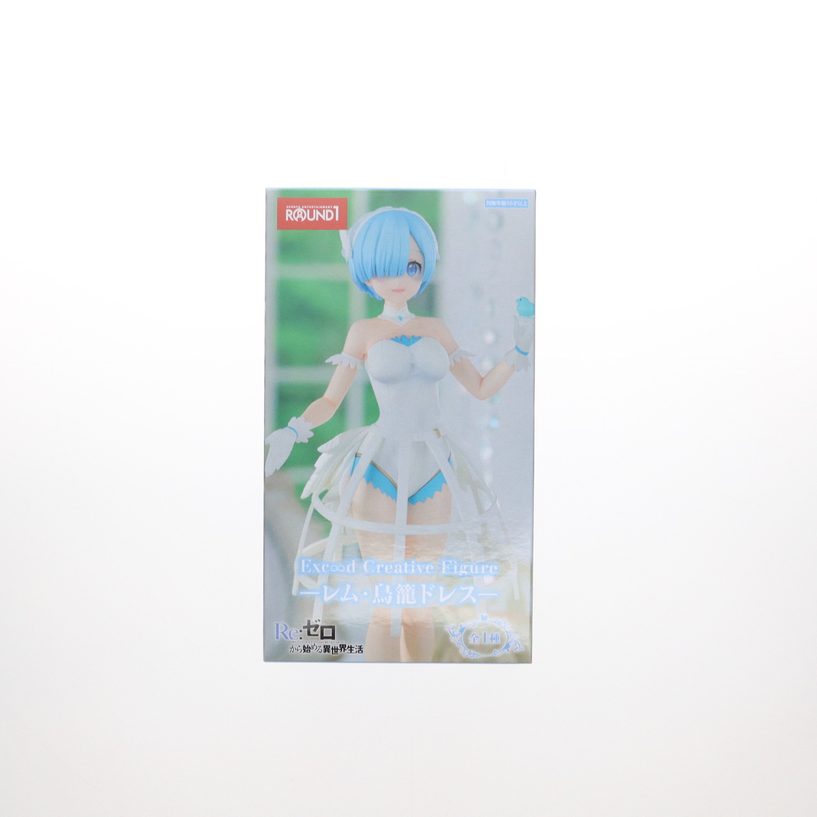 【中古】[FIG] ラウンドワン限定 レム Re:ゼロから始める異世界生活 Exc∞d Creative Figure-レム・鳥籠..