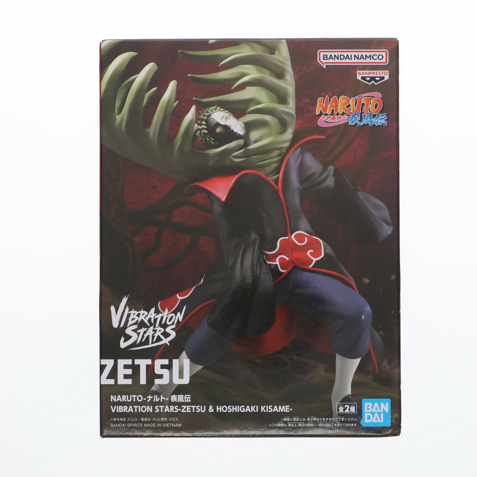 【中古】[FIG] ゼツ NARUTO-ナルト- 疾風伝 VIBRATION STARS-ZETSU ...