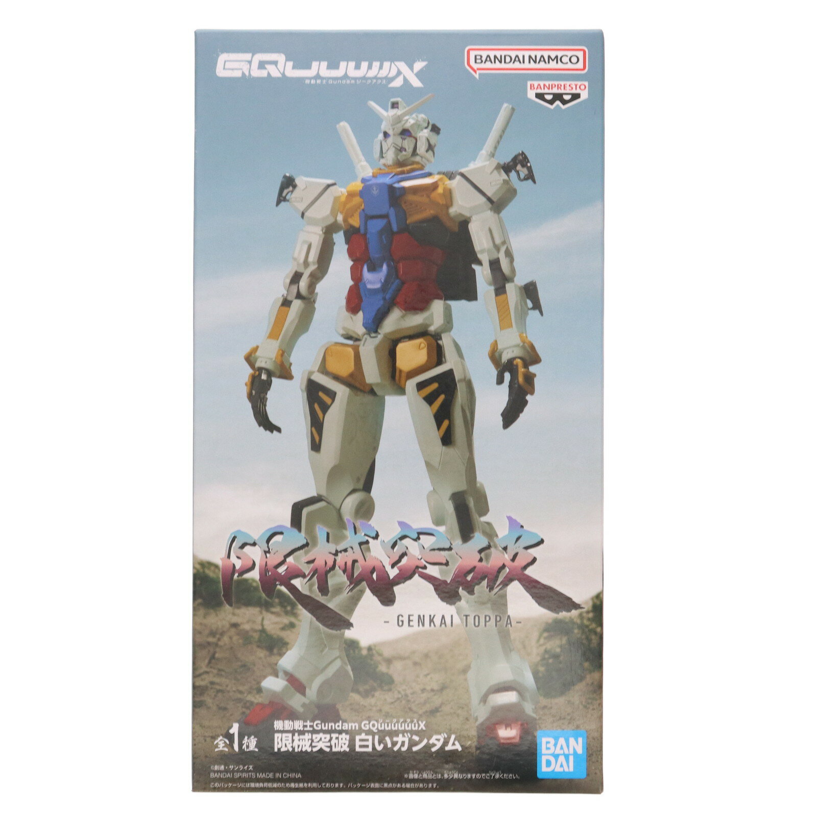 ★ BANPRESTO バンプレスト 機動戦士ガンダム MS ジョイントマスコット まとめてセット BANPRESTO (バンプレスト) RX-78-2ガンダム スーパーロボット大戦