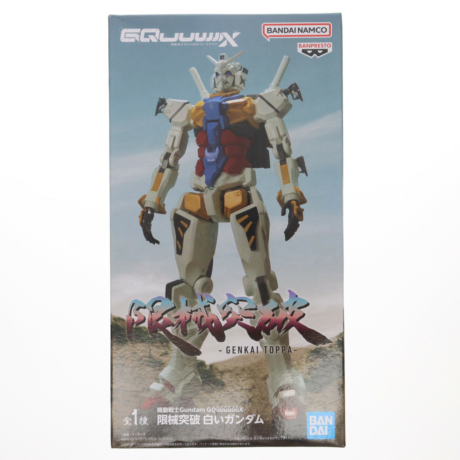 【中古】[FIG] 白いガンダム 機動戦士Gundam GQuuuuuuX(ガンダム ジークアクス) 限械突破 白いガンダム フィギュア プライズ(2761279) バンプレスト(20250805)のサムネイル