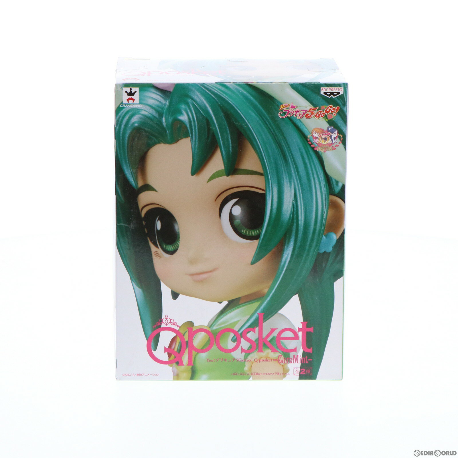 ǥ SHOP㤨֡š[FIG] 奢ߥ B(̥顼 Q posket-CureMint- Yes!ץꥭ奢5GoGo! ե奢 ץ饤(38753 Хץ쥹(20181020פβǤʤ467ߤˤʤޤ