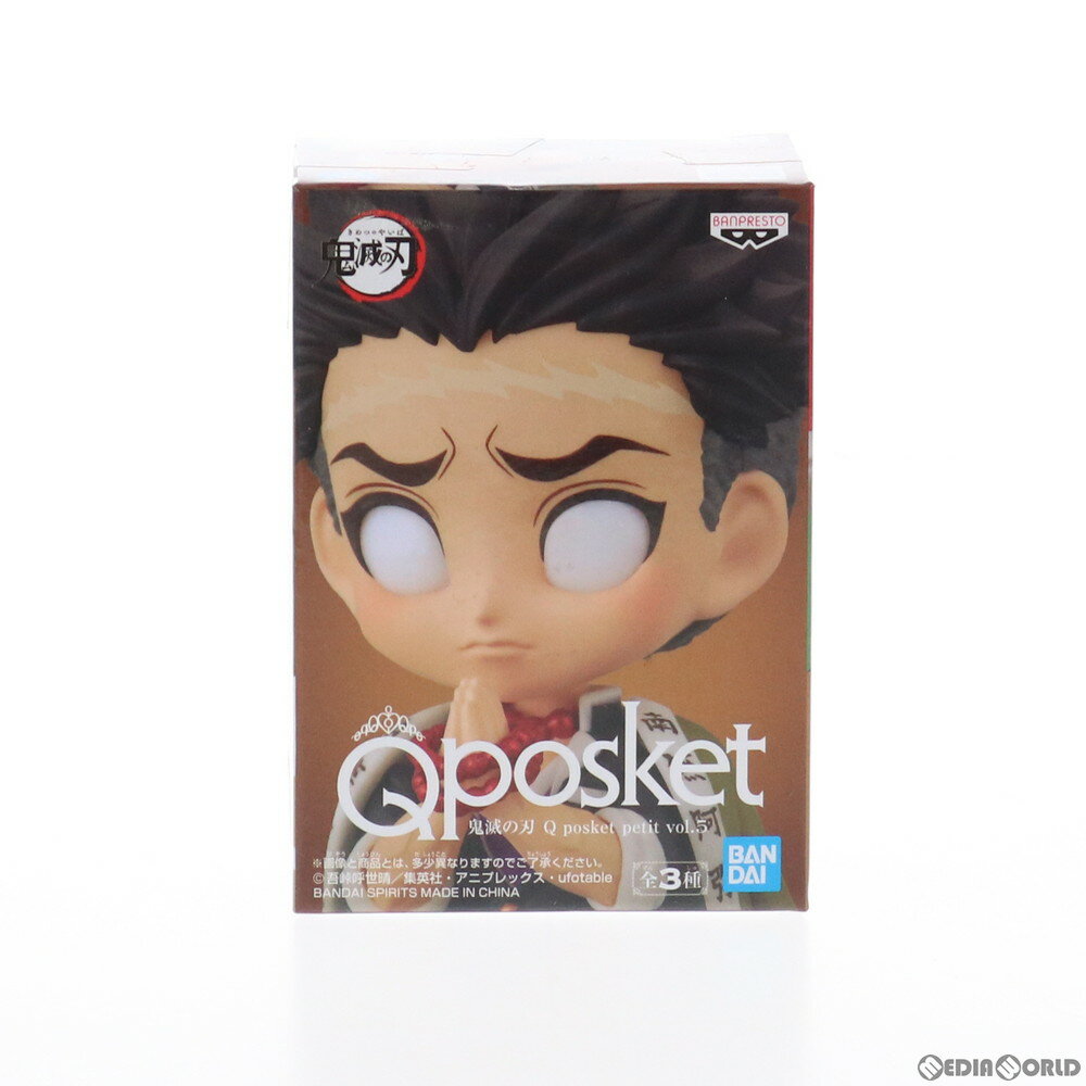 ǥ SHOP㤨֡š[FIG] ٹ̽(Ҥᤸޤ礦ᤤ Ǥο Q posket petit vol.5 ե奢 ץ饤(2550847 Хץ쥹(20210930פβǤʤ387ߤˤʤޤ