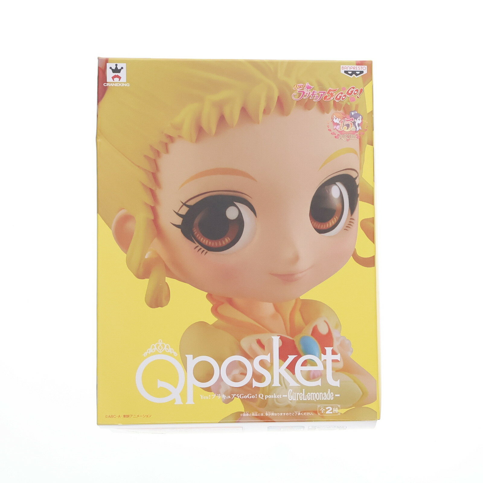 ǥ SHOP㤨֡š[FIG] 奢͡ A(Ρޥ륫顼 Yes!ץꥭ奢5GoGo! Q posket -CureLemonade- ץ饤(38676 Хץ쥹(20180930פβǤʤ528ߤˤʤޤ