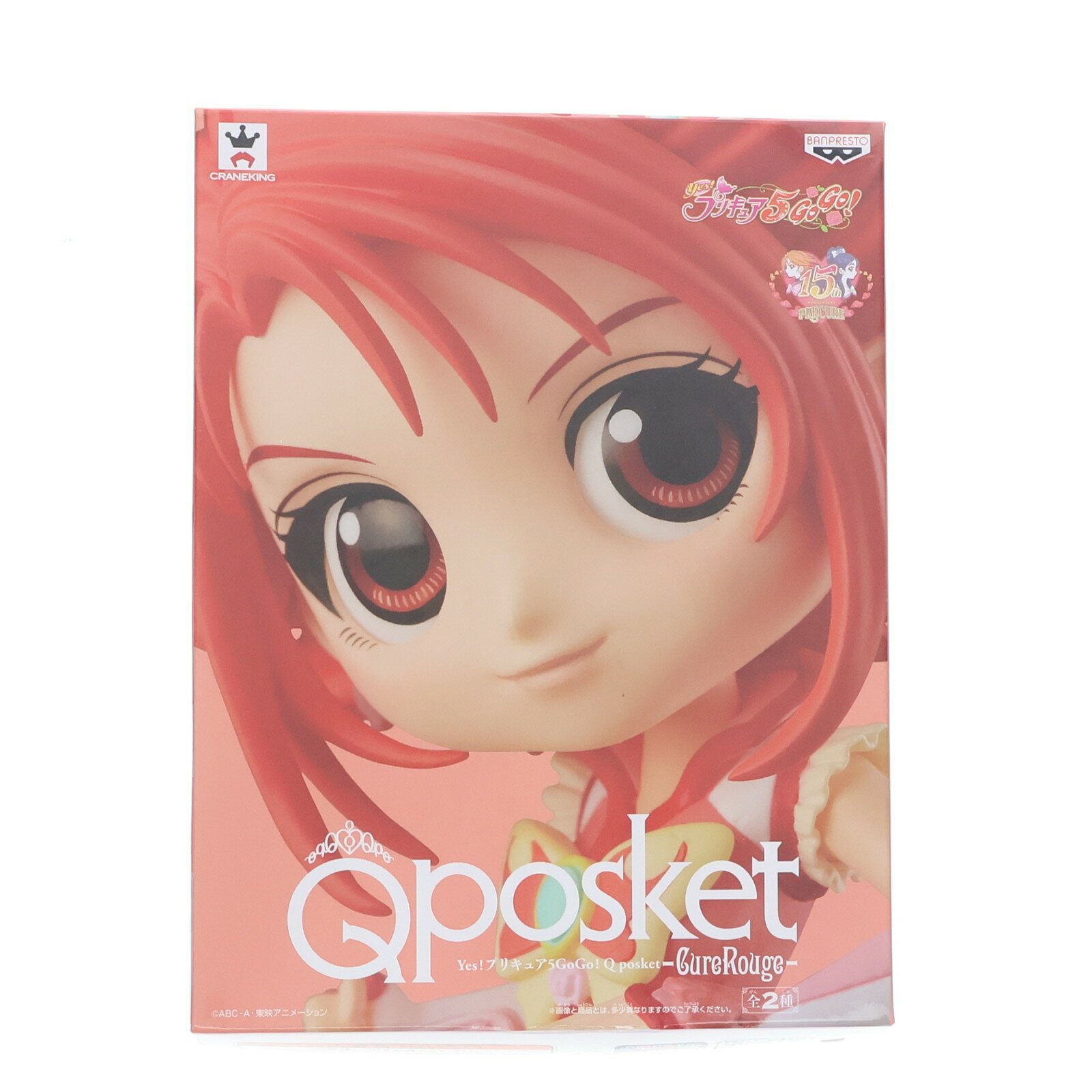 ǥ SHOP㤨֡š[FIG] 奢롼(A Ρޥ륫顼 Yes!ץꥭ奢5GoGo! Q posket -CureRouge- ե奢 ץ饤(38675 Хץ쥹(20180930פβǤʤ505ߤˤʤޤ