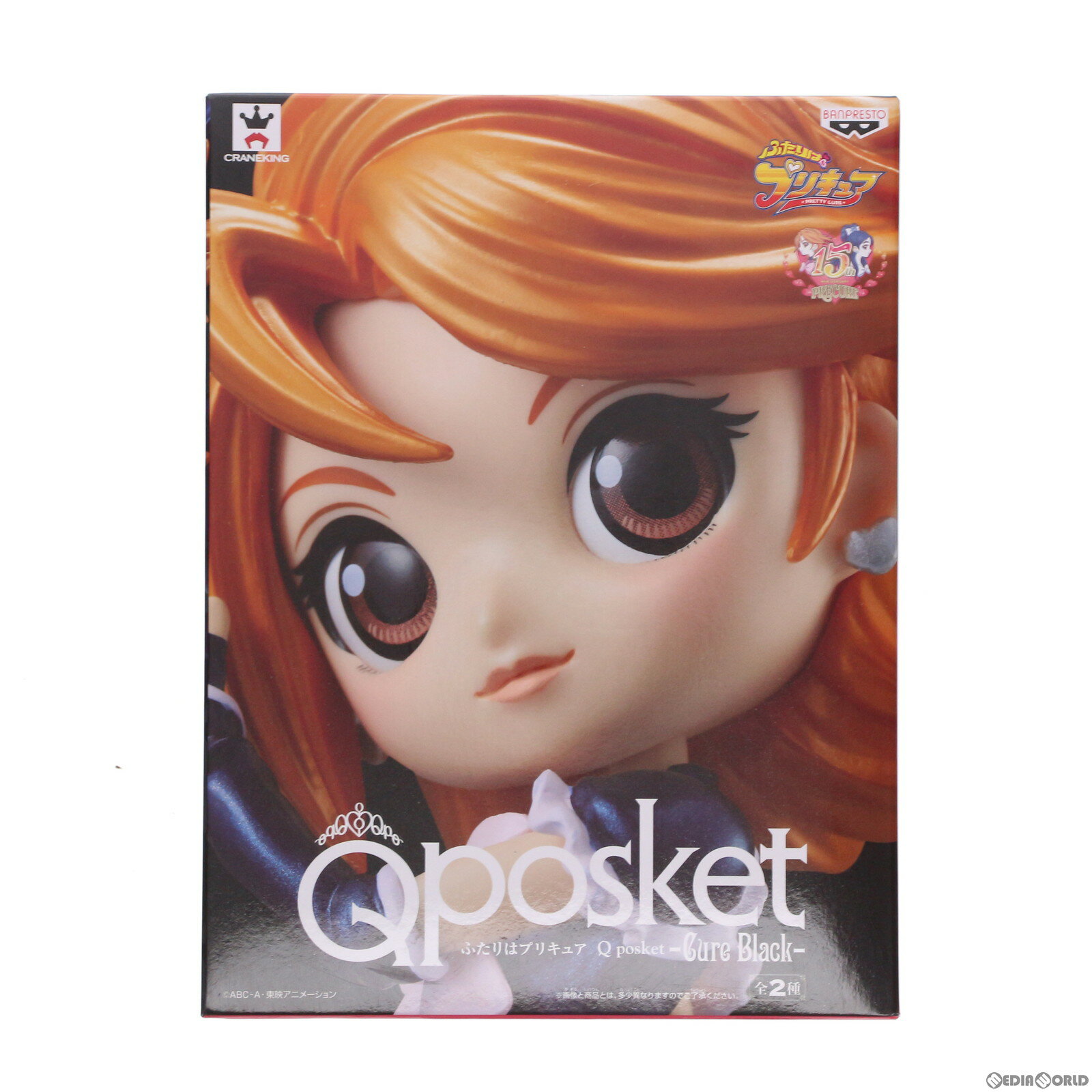 ǥ SHOP㤨֡š[FIG] 奢֥å(̥顼 դϥץꥭ奢 Q posket-CureBlack- ե奢 ץ饤(38157 Хץ쥹(20180323פβǤʤ880ߤˤʤޤ