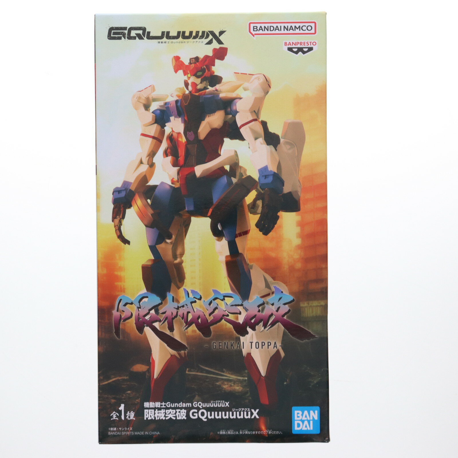 【中古】 [FIG]GQuuuuu...