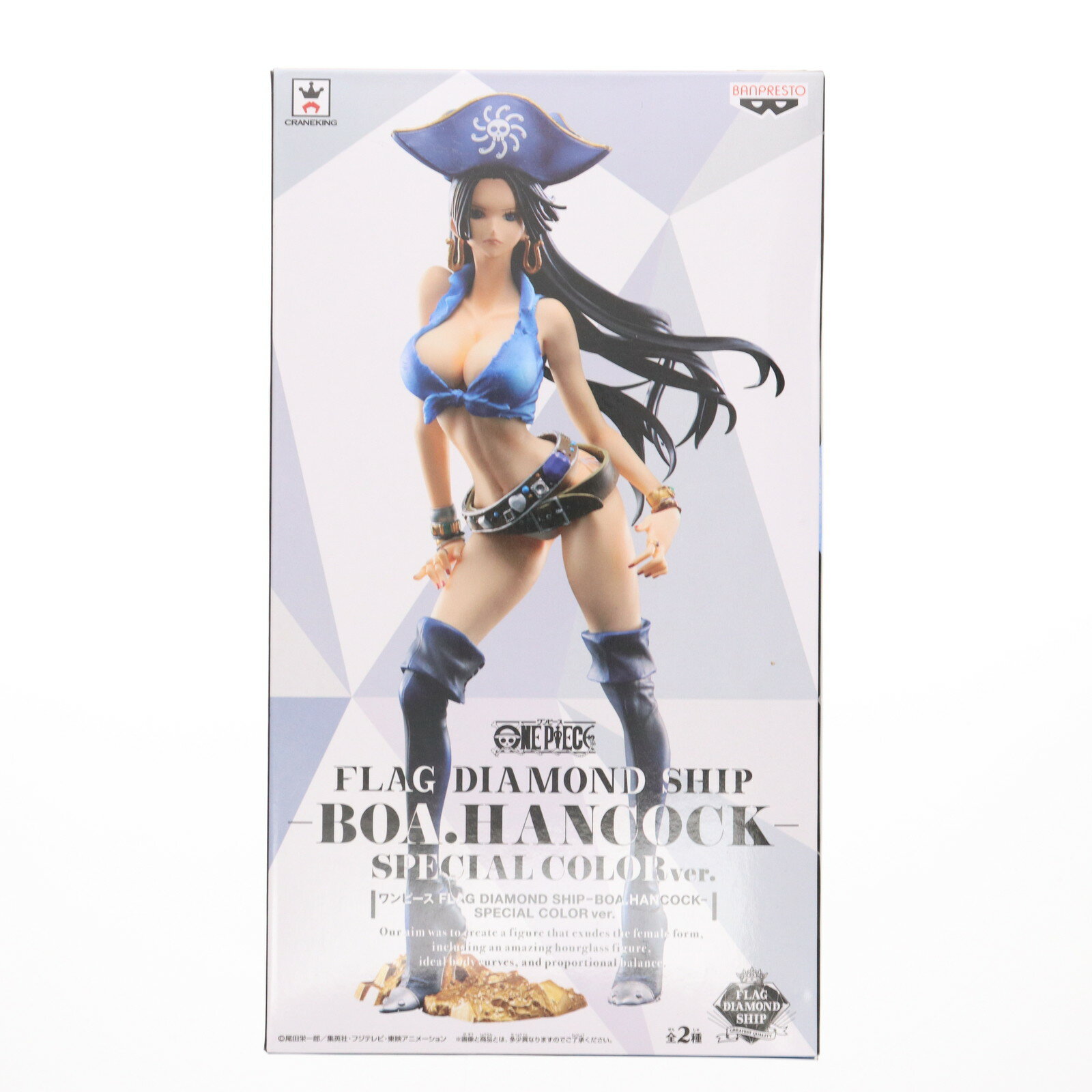 ワンピース　フラッグダイヤモンド　スペシャルカラー　ボア・ハンコック Bカラー FLAG DIAMOND SHIP スペシャルカラーver. ボア・ハンコック
