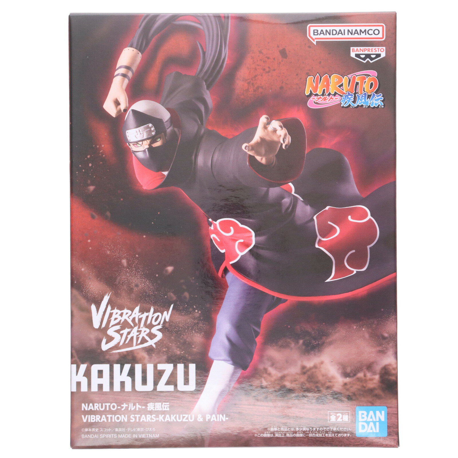 楽天市場】ナルト 角都の通販