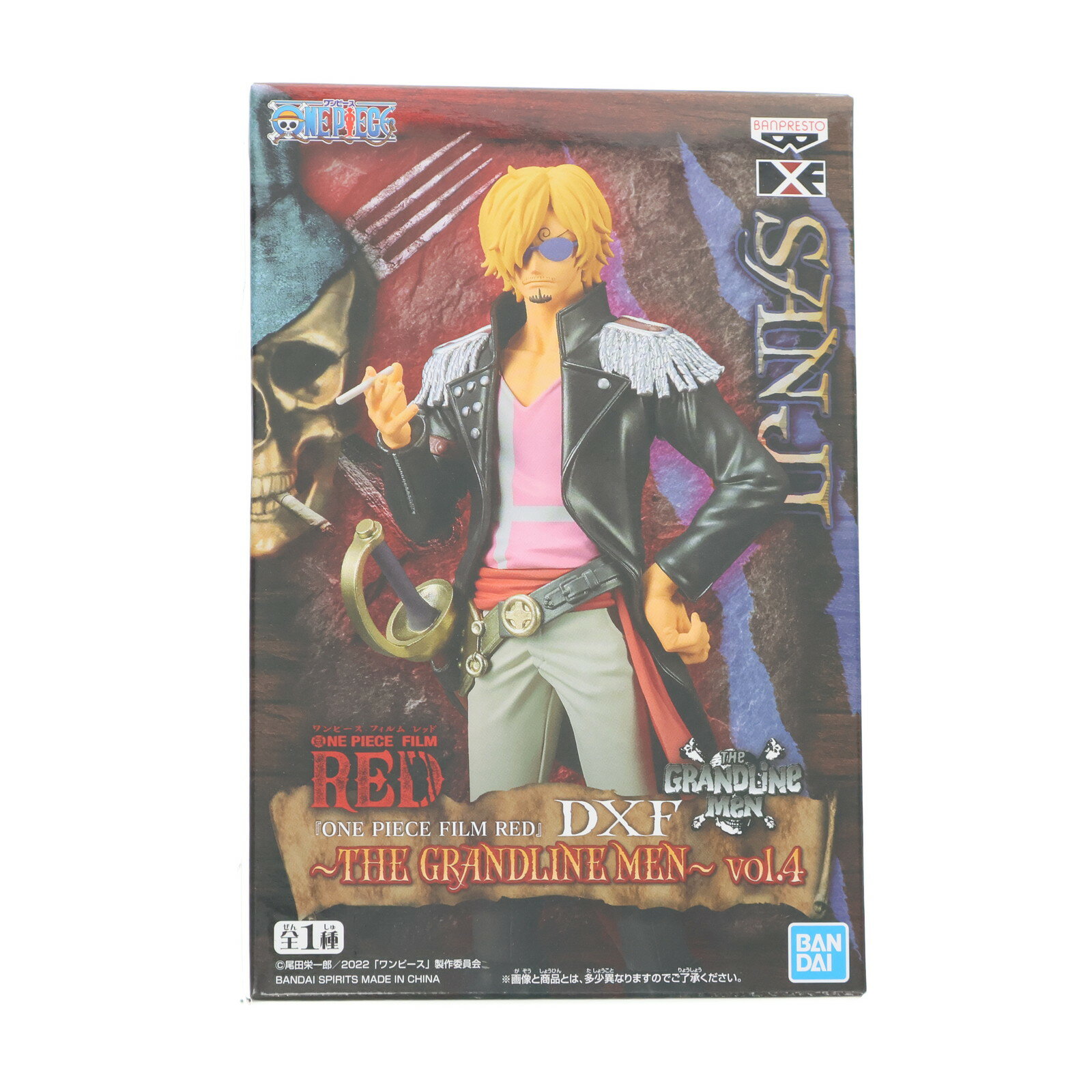 【中古】 [FIG]サンジワンピー...