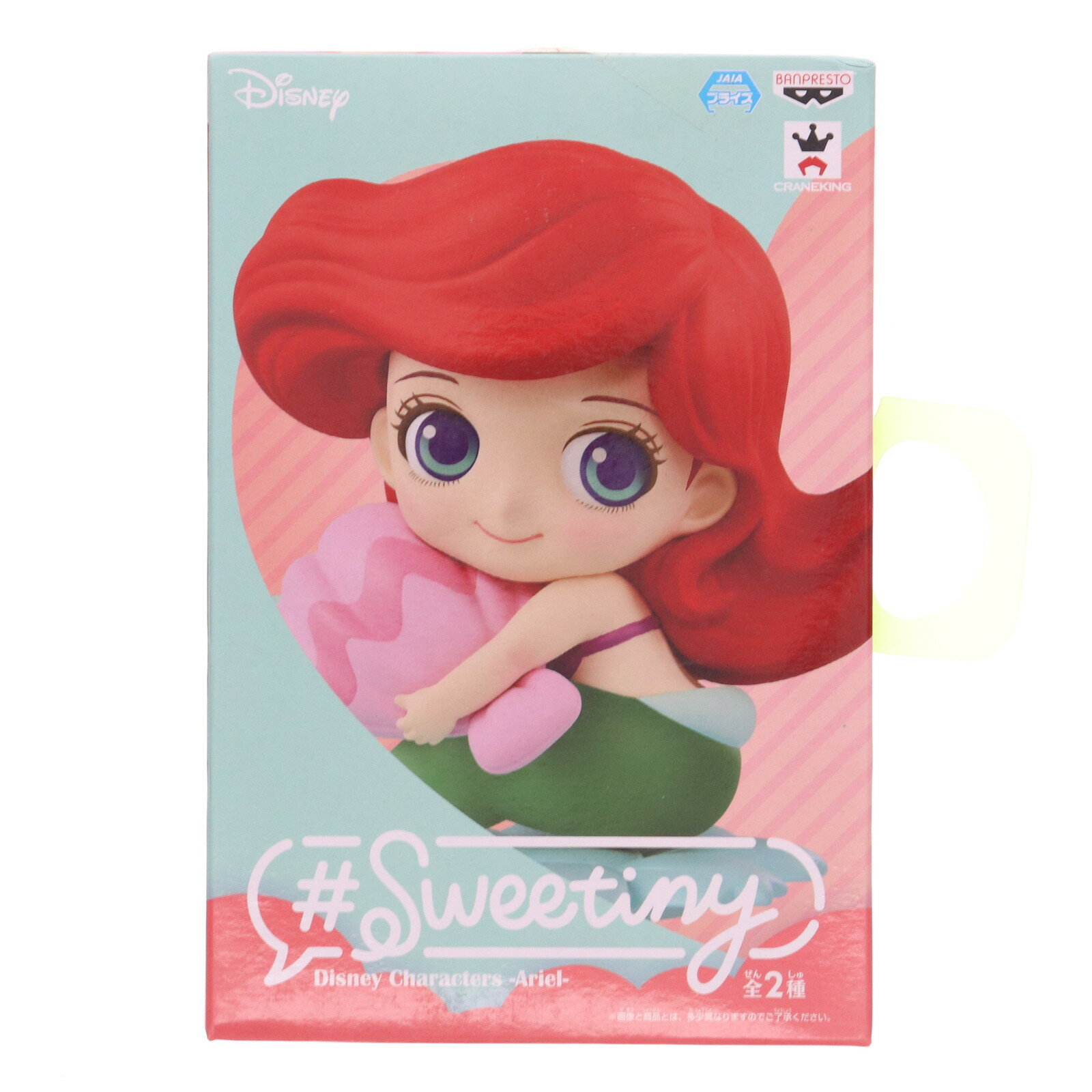 【中古】 [FIG]アリエル通常v...