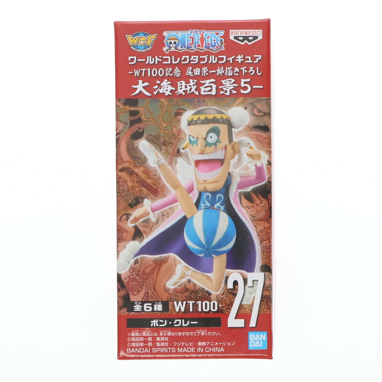 楽天市場】one piece ボンクレー フィギュアの通販