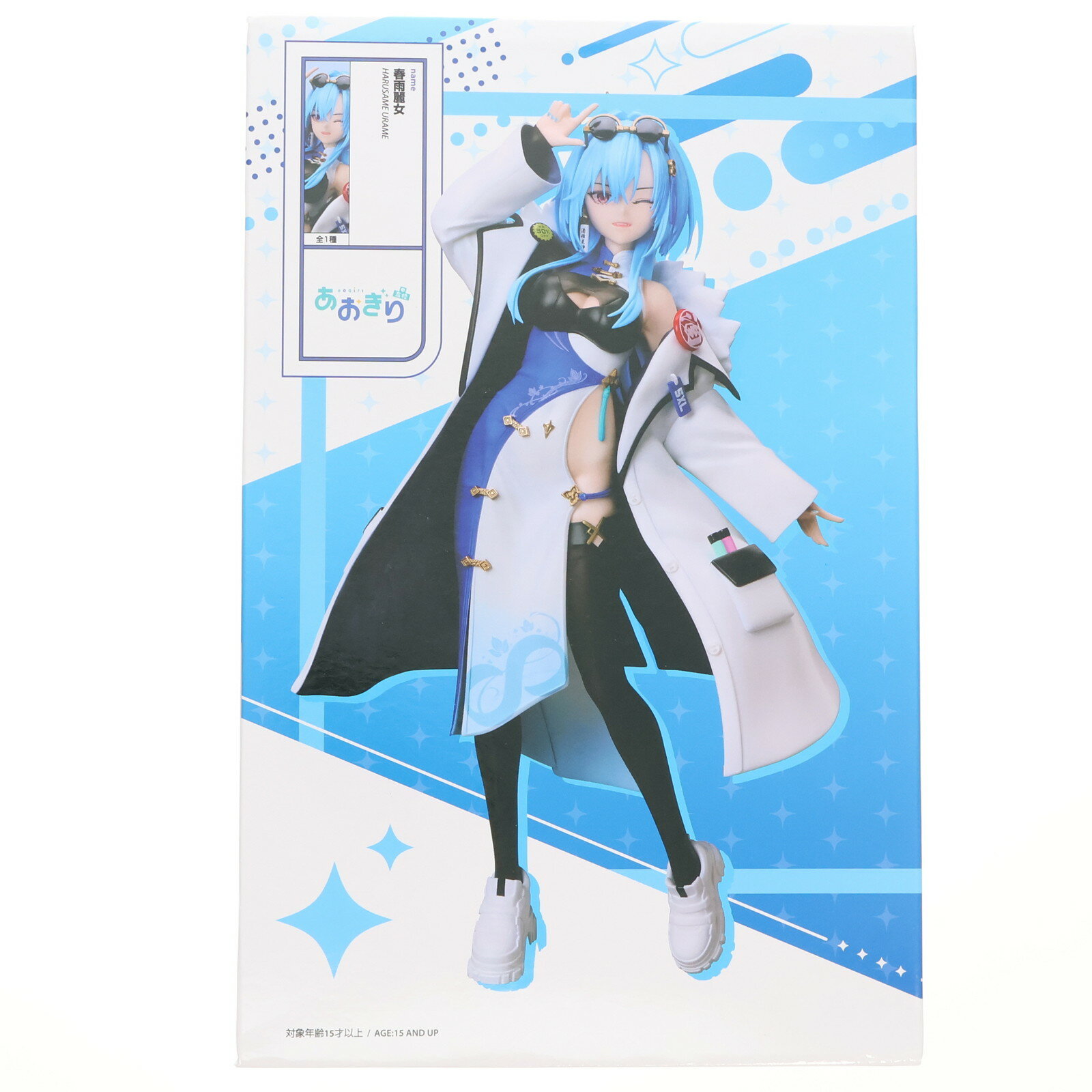 【中古】[FIG] 春雨麗女(はるさめうらめ) あおぎり高校 1/7 フィギュア プライズ エルココ(20250523)