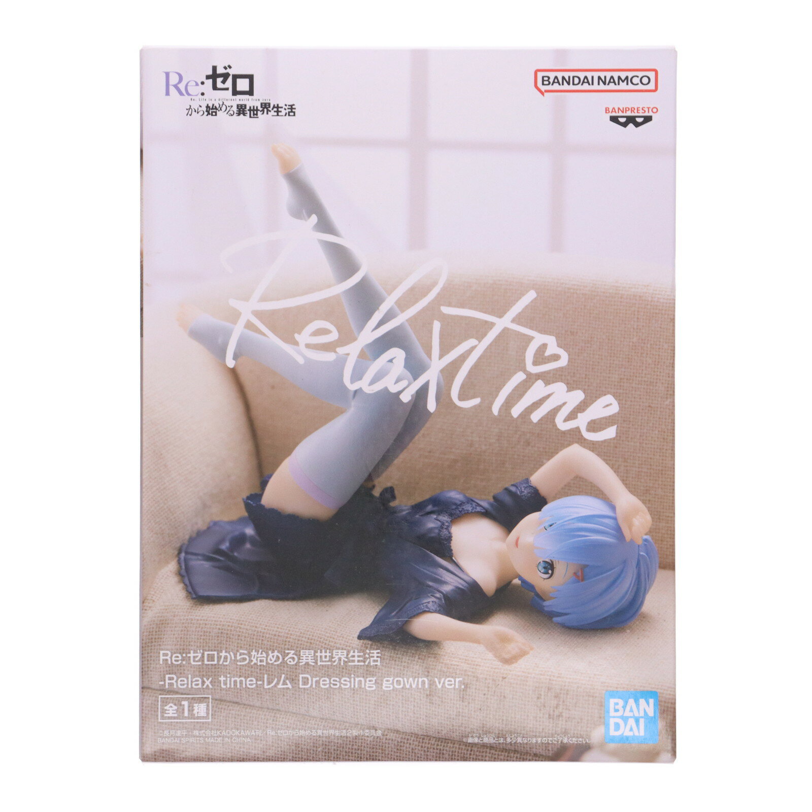 【中古】[FIG] レム Re:ゼロから始める異世界生活 -Relax time-レム Dressing gown ver. フィギュア プ..