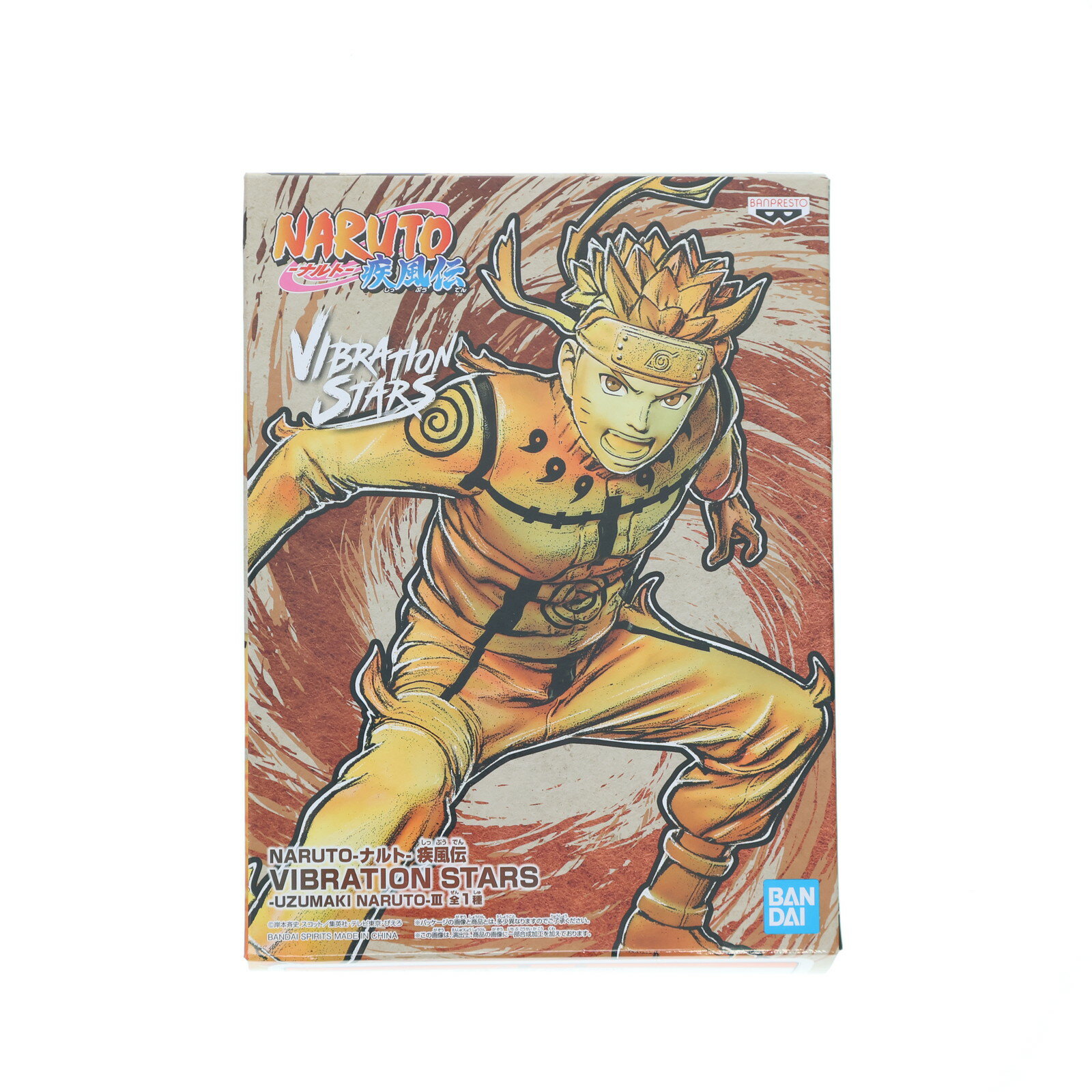 【中古】[FIG] うずまきナルト NARUTO-ナルト- 疾風伝 VIBRATION STARS-UZUMAKI NA...