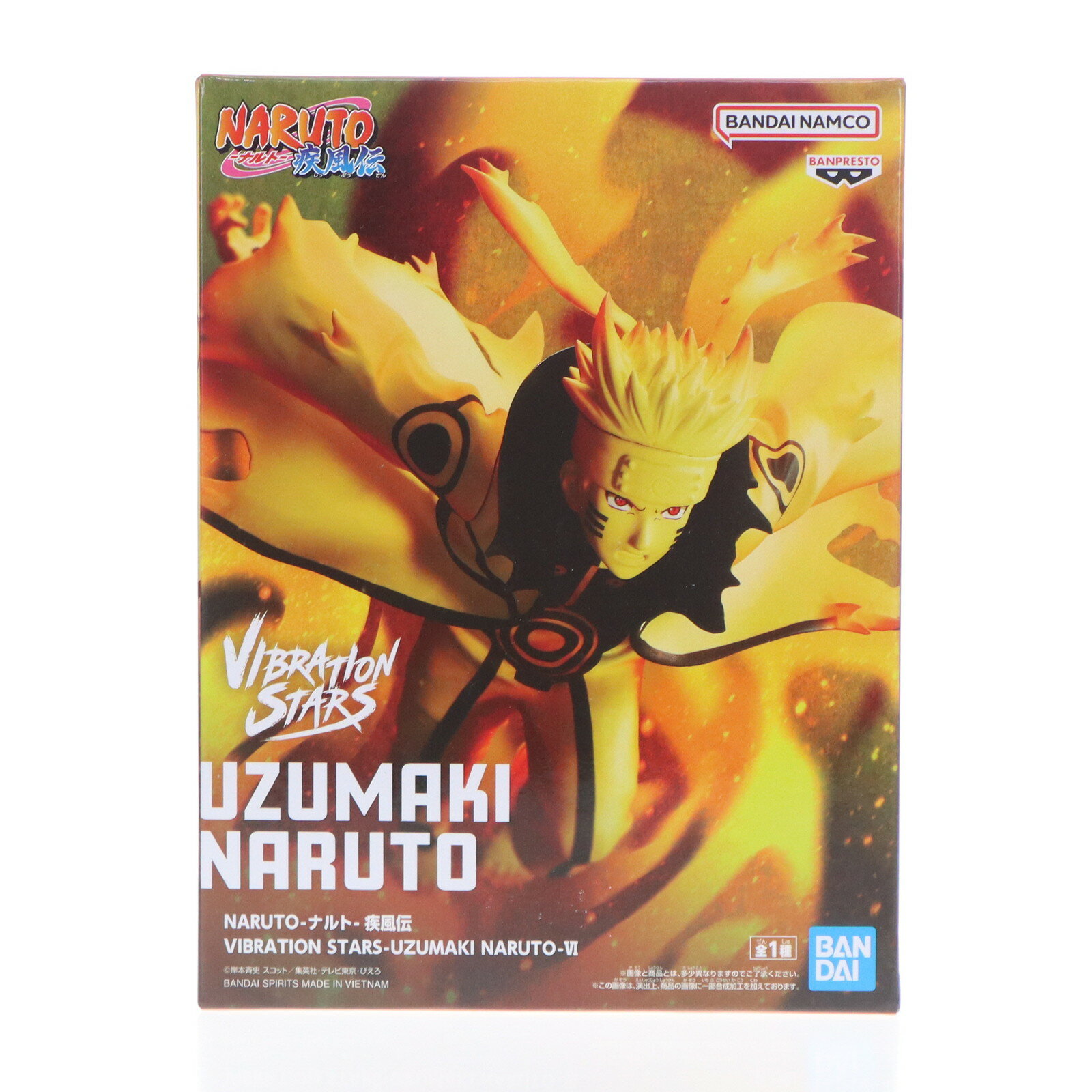 【中古】[FIG] うずまきナルト NARUTO-ナルト- 疾風伝 VIBRATION STARS -UZUMAKI N...