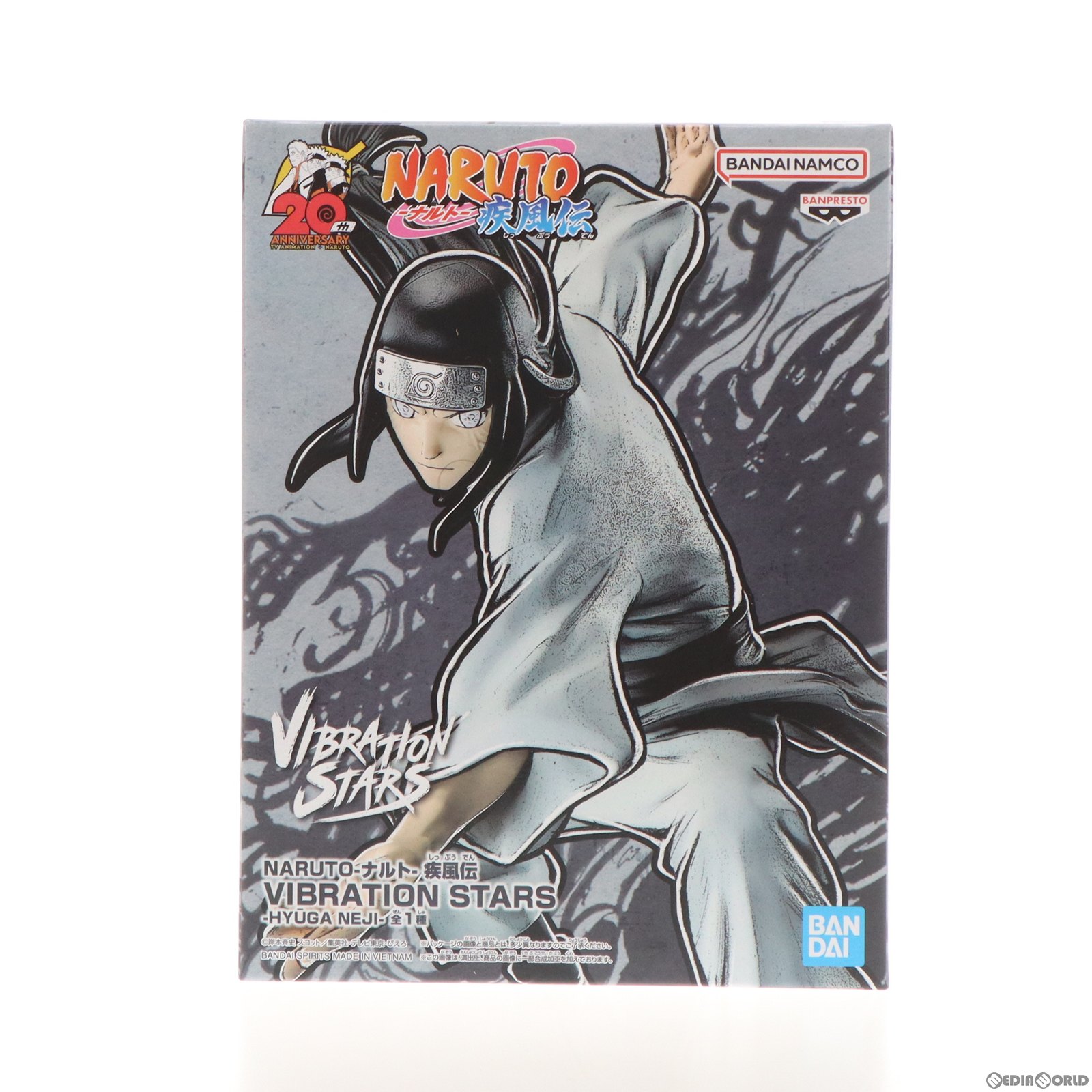 【中古】[FIG] 日向ネジ(ひゅうがねじ) NARUTO-ナルト- 疾風伝 VIBRATION STARS-HY...