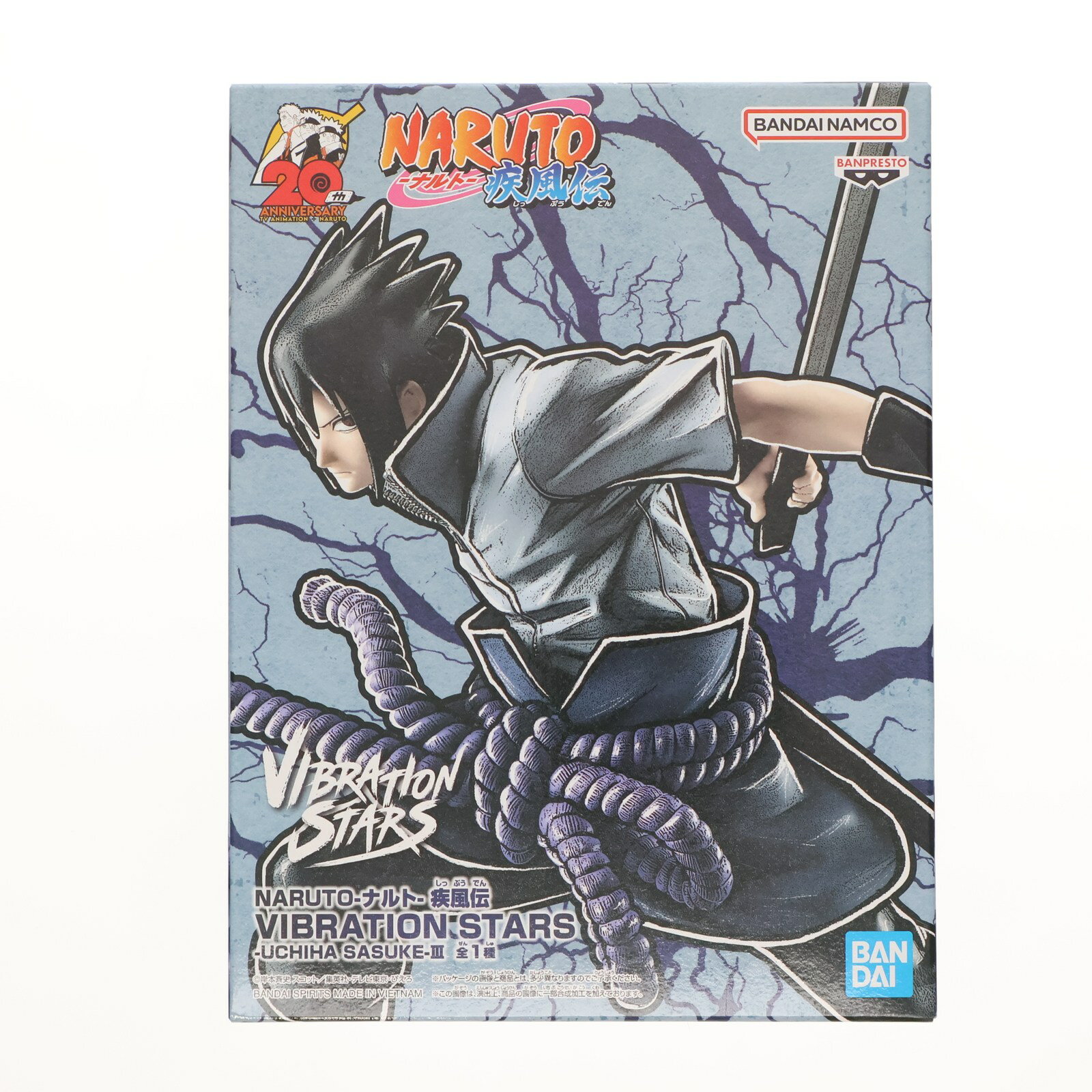 【中古】[FIG] うちはサスケ NARUTO-ナルト- 疾風伝 VIBRATION STARS-UCHIHA SASUK...