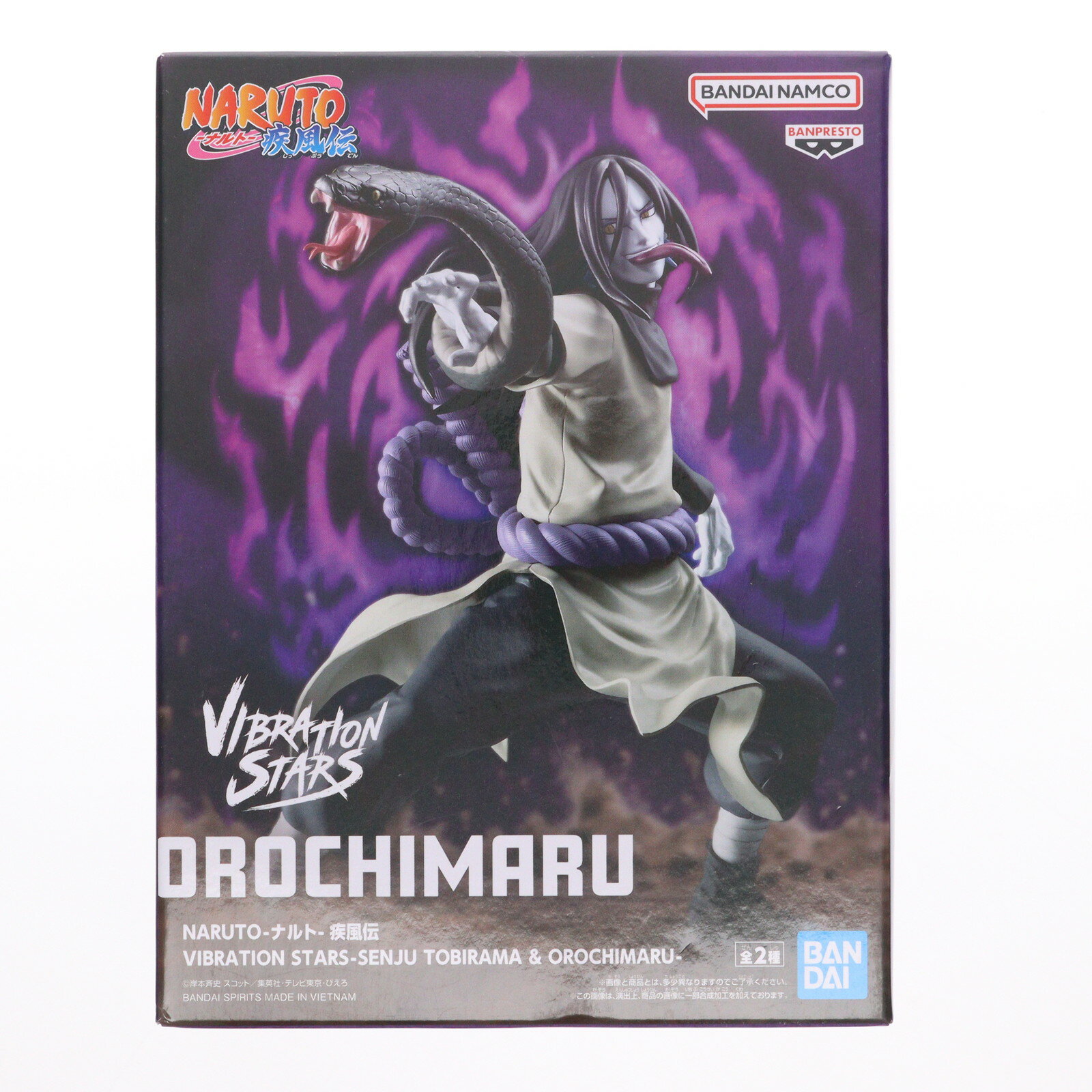 【中古】[FIG] 大蛇丸(おろちまる) NARUTO-ナルト- 疾風伝 VIBRATION STA ...