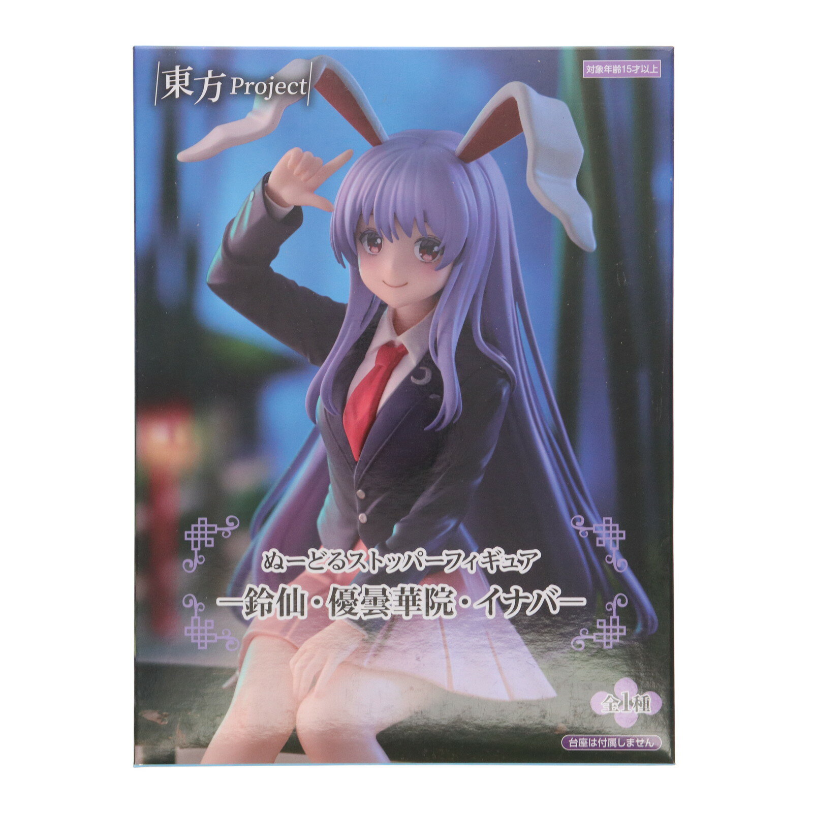 【中古】[FIG] 鈴仙・優曇華院・イナバ(れいせんうどんげいんいなば) 東方Project ぬーどるストッパーフィギュア-鈴仙・優曇華院・イナバ- プライズ(AMU-PRZ19160) フリュー(20250920)のサムネイル