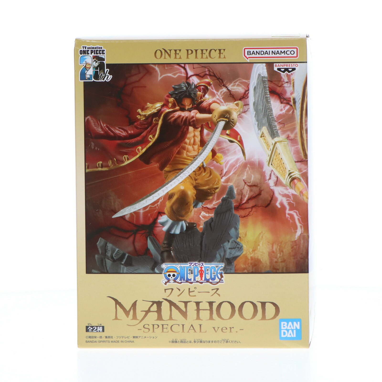 【中古】[FIG] ゴール・D・ロジャー ワンピース MANHOOD-SPECIAL ver.- ONE PIECE フィギュア プライズ(2779360) バンプレスト(20220910)