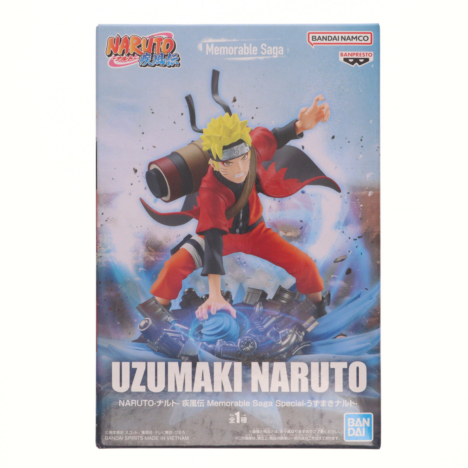 【中古】[FIG] うずまきナルト NARUTO-ナルト- 疾風伝 Memorable Saga Special-う...