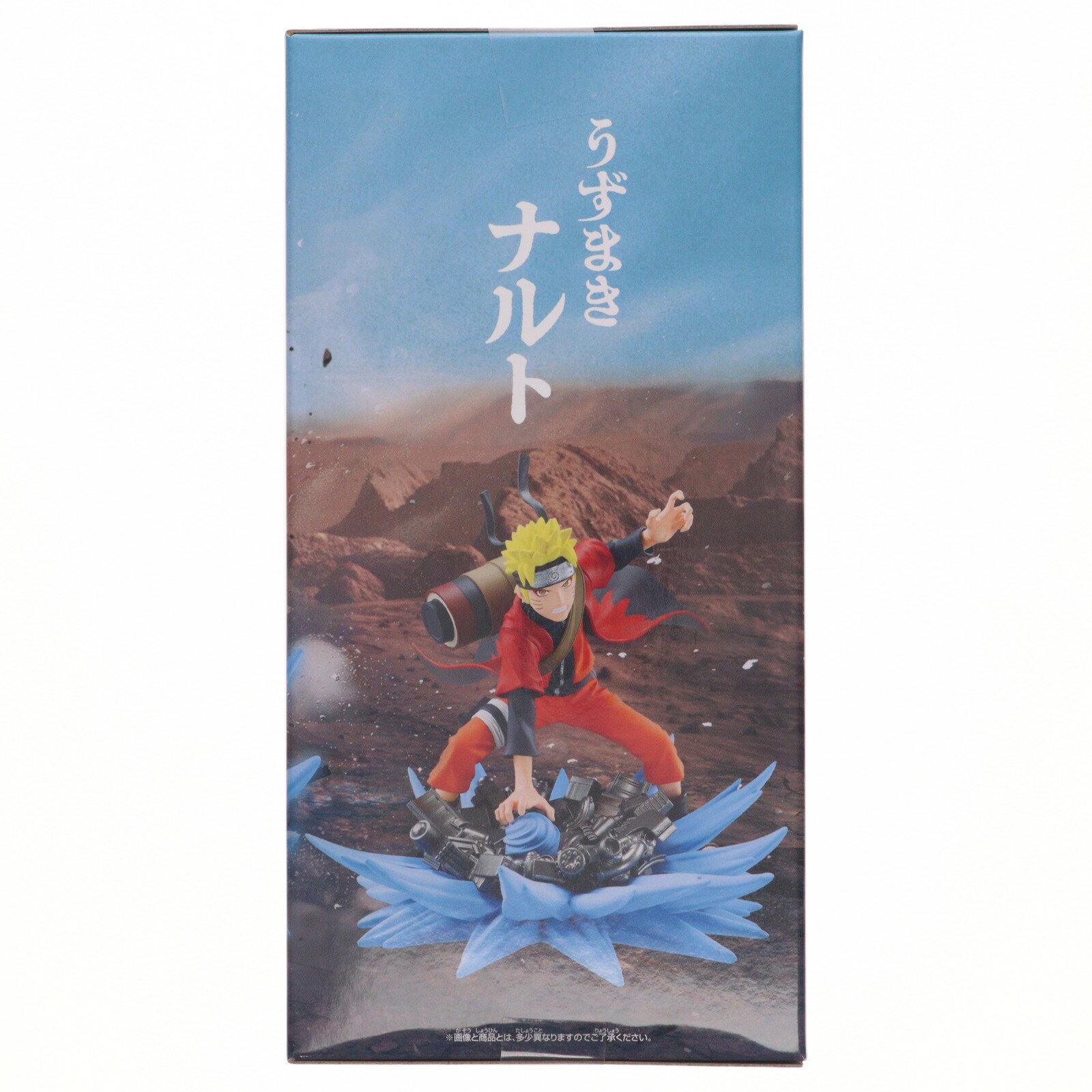 【中古】[FIG] うずまきナルト NARUTO-ナルト- 疾風伝 Memorable Saga Special-うずまきナルト- フィギュア プライズ(2756258) バンプレスト(20250827)