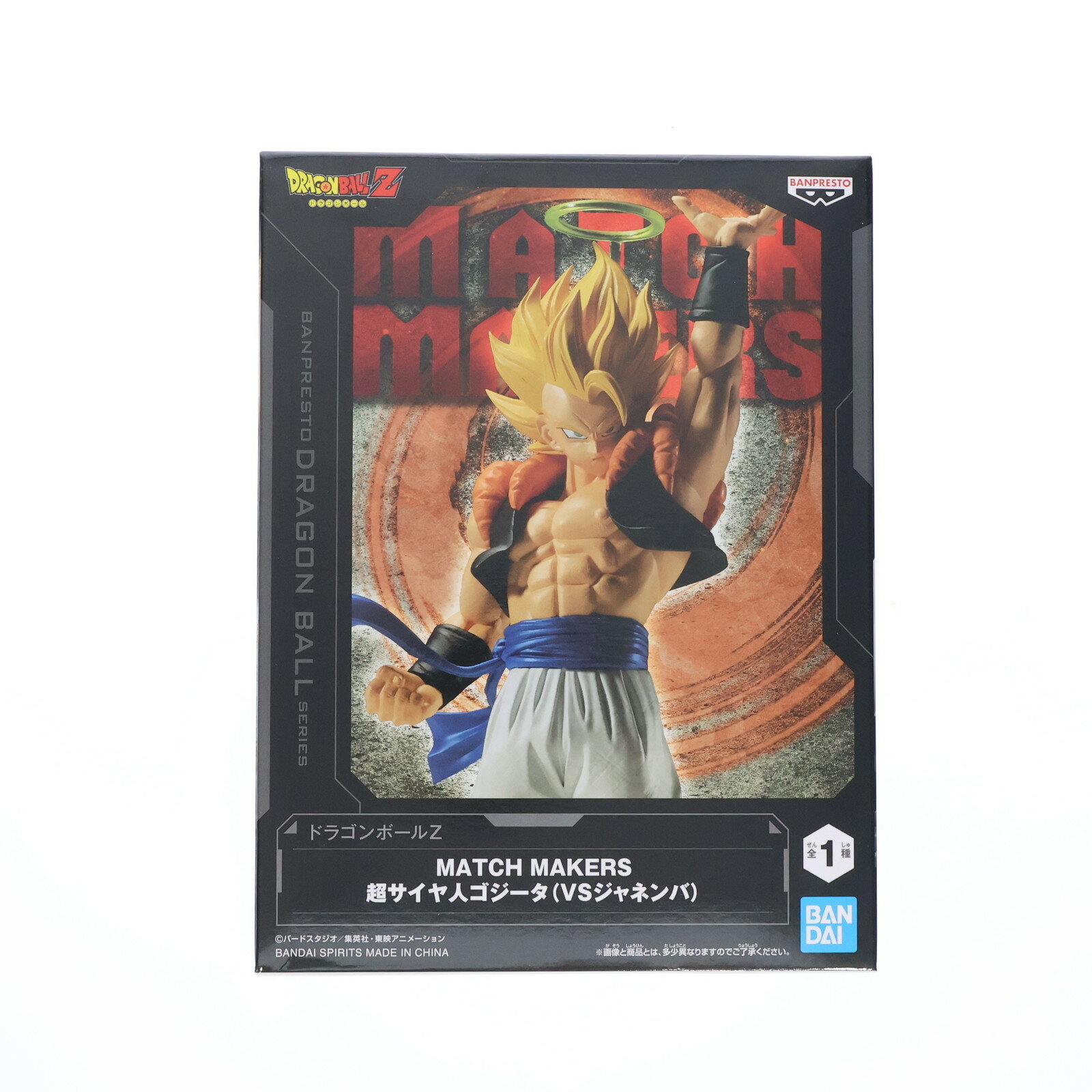 【中古】[FIG] 超サイヤ人ゴジータ ドラゴンボールZ MATCH MAKERS 超サイヤ人ゴジータ(VSジャネンバ) フィギュア プライズ(2712889) バンプレスト(20241120)