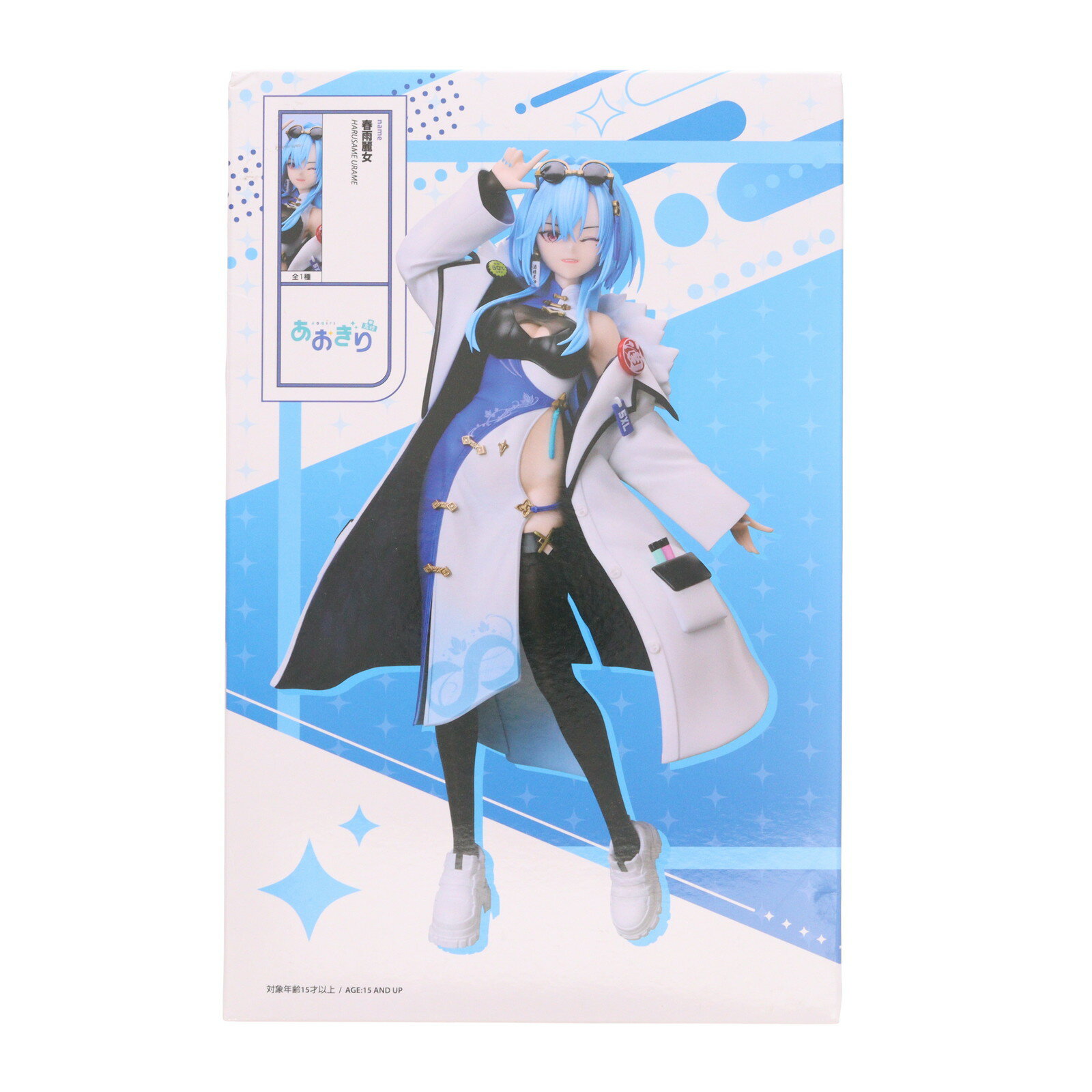 【中古】[FIG] 春雨麗女(はるさめうらめ) あおぎり高校 1/7 フィギュア プライズ エルココ(20250523)