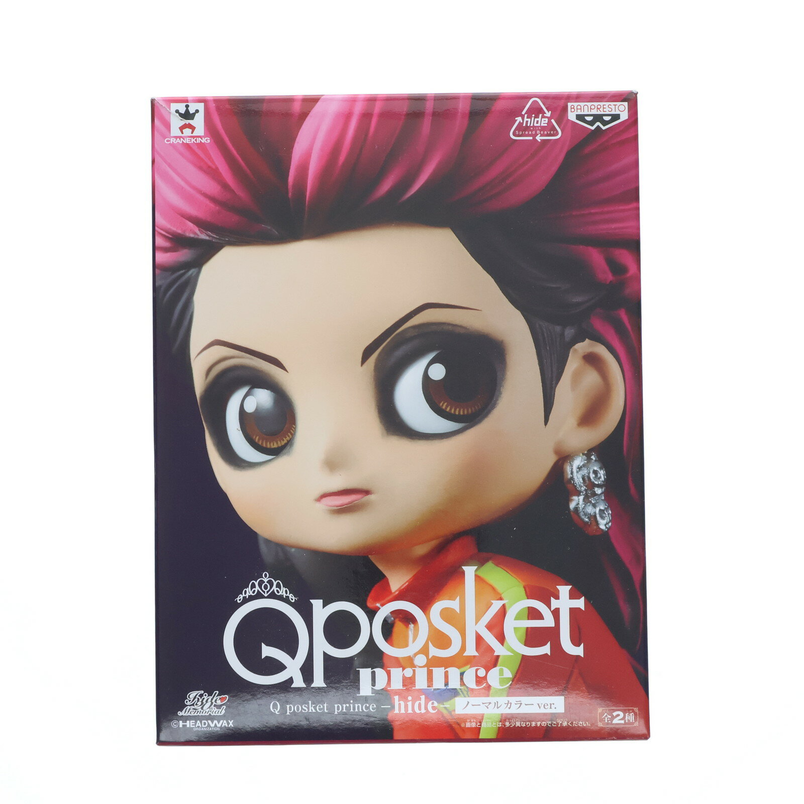 ǥ SHOP㤨֡š[FIG] hide A(Ρޥ륫顼 Q posket prince-hide- ե奢 ץ饤(38268 Хץ쥹(20180412פβǤʤ2,300ߤˤʤޤ