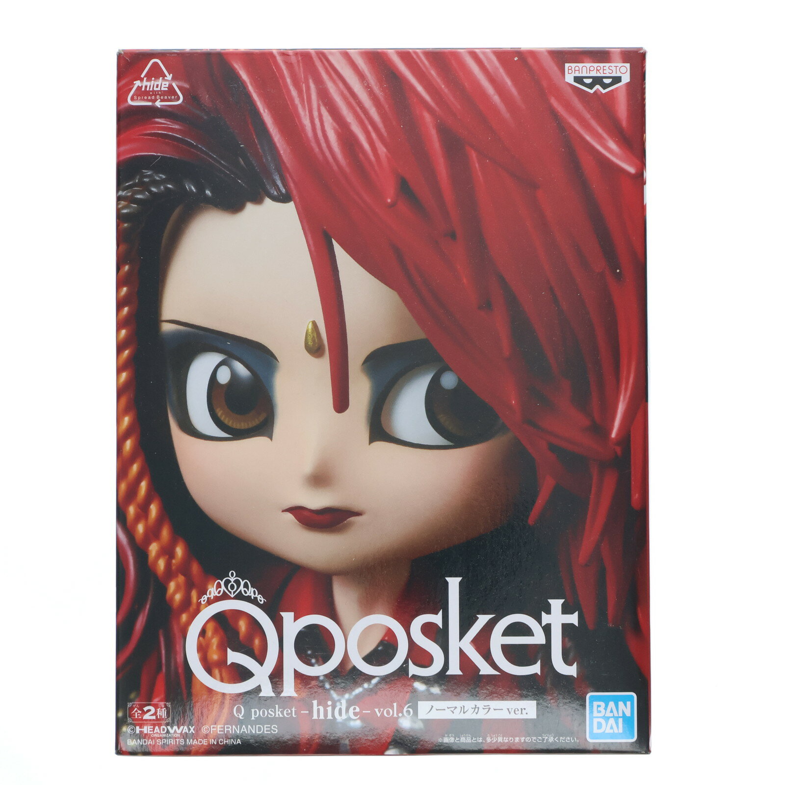 ǥ SHOP㤨֡š[FIG] hide A(Ρޥ Q posket-hide-vol.6 ե奢 ץ饤(39911 Хץ쥹(20191231פβǤʤ1,680ߤˤʤޤ