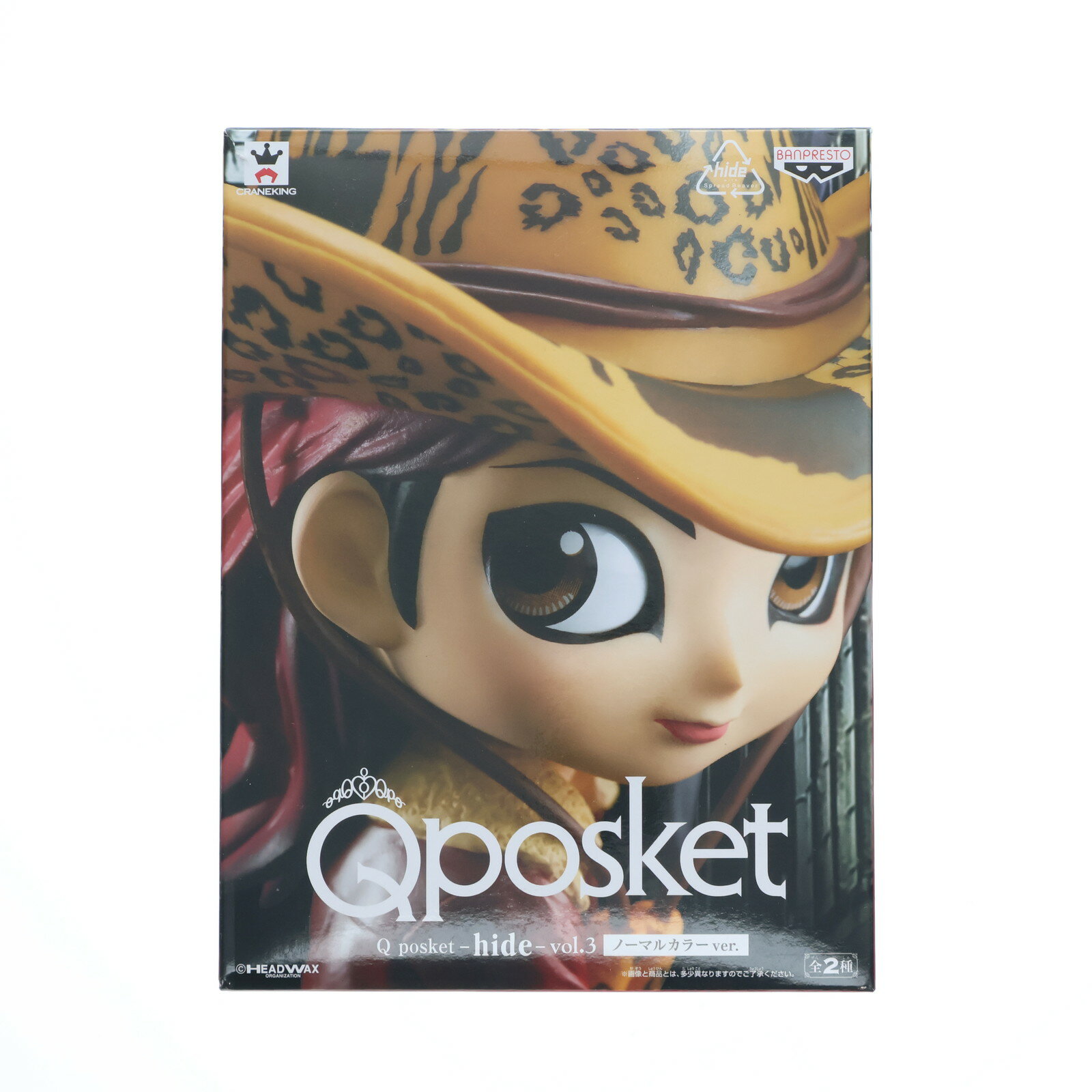 ǥ SHOP㤨֡š[FIG] hide A(̾參顼 Q posket-hide-vol.3 ե奢 ץ饤(39350 Хץ쥹(20190520פβǤʤ1,120ߤˤʤޤ