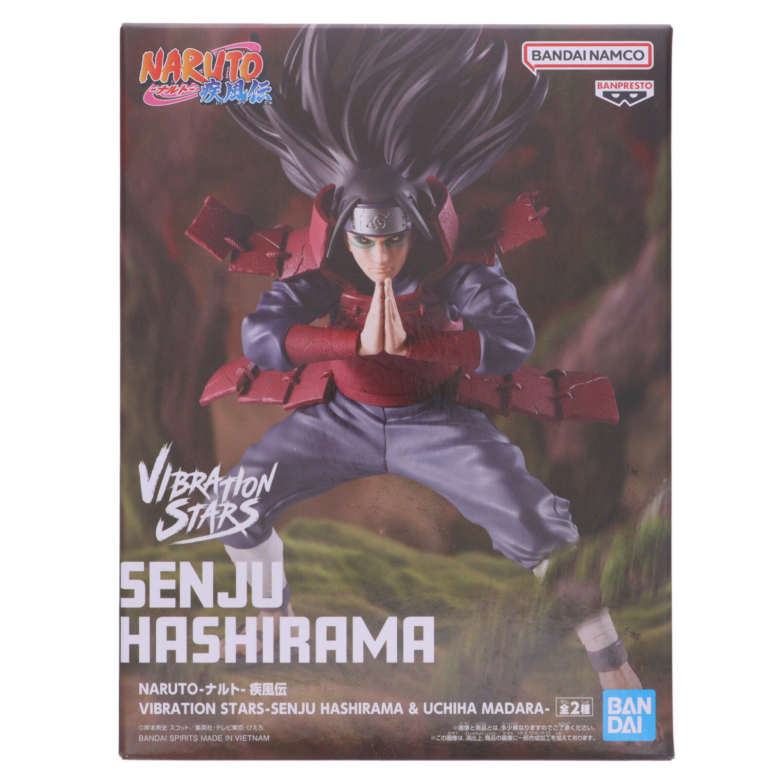 【中古】[FIG] 千手柱間(せんじゅはしらま) NARUTO-ナルト- 疾風伝 VIBRATION ...