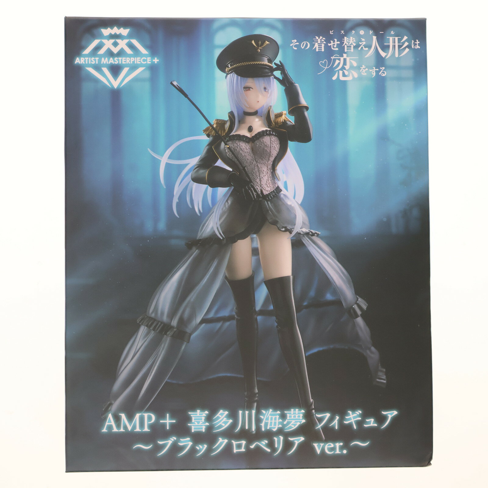 楽天市場】喜多川海夢 amp フィギュアの通販