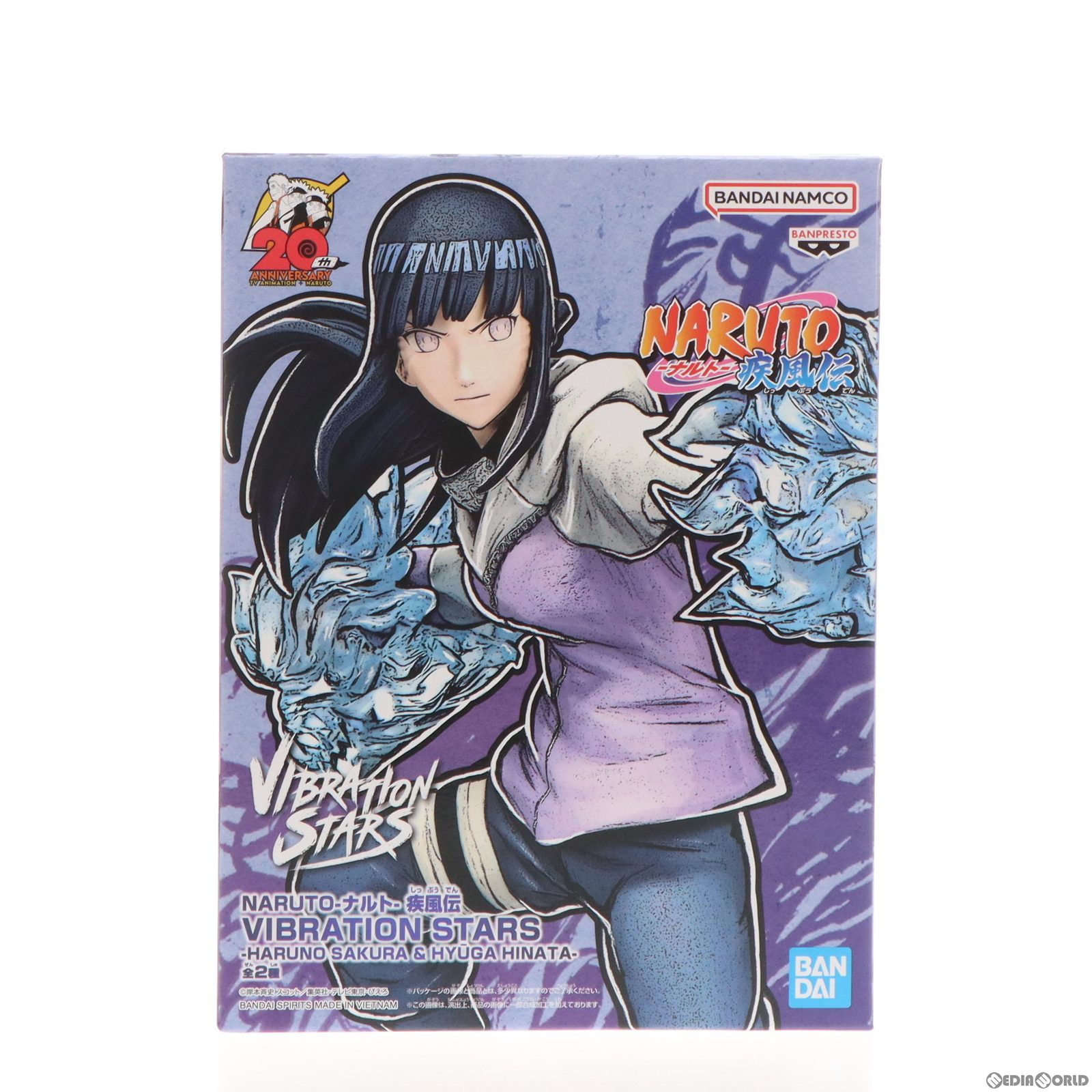 【中古】[FIG] 日向ヒナタ(ひゅうがひなた) NARUTO-ナルト- 疾風伝 VIBRATION ...