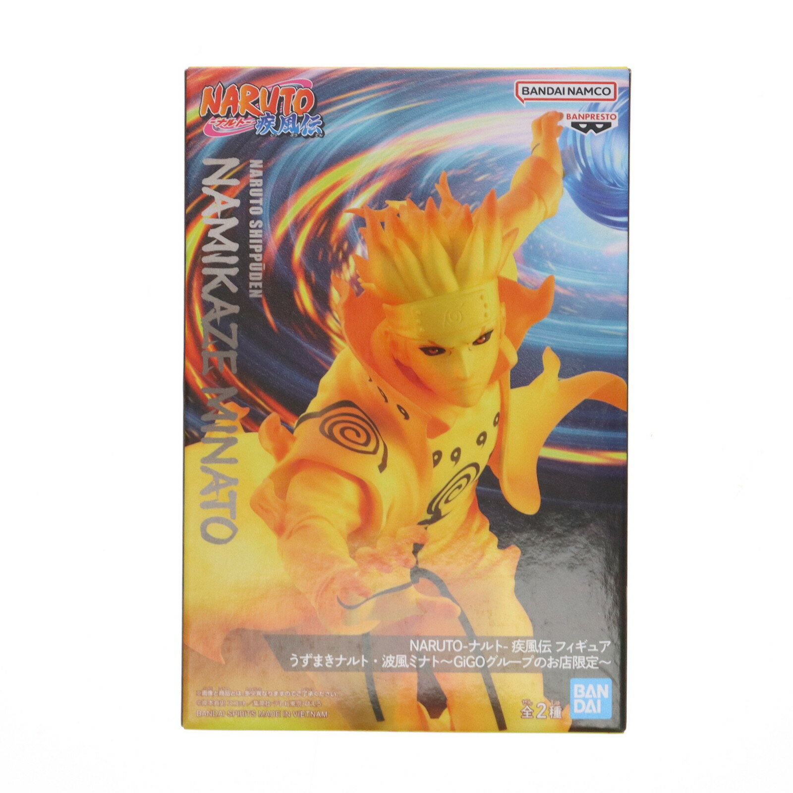 【中古】[FIG] 波風ミナト(なみかぜみなと) NARUTO-ナルト- 疾風伝 うずまきナルト...