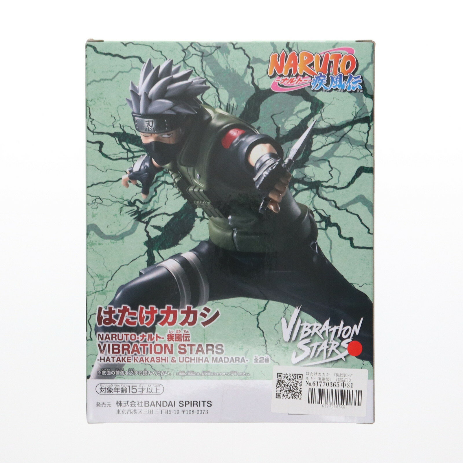 【中古】[FIG] はたけカカシ NARUTO-ナルト- 疾風伝 VIBRATION STARS-HATAKE KAKASHI & UCHIHA MADARA- フィギュア プライズ(2729222) バンプレスト(20250220)