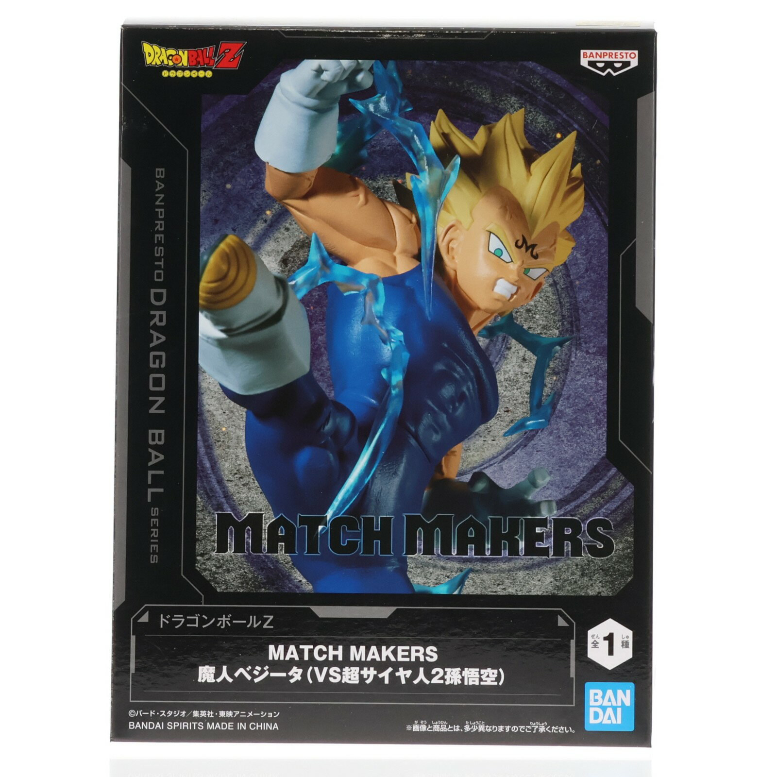 楽天市場】match maker ドラゴンボールの通販