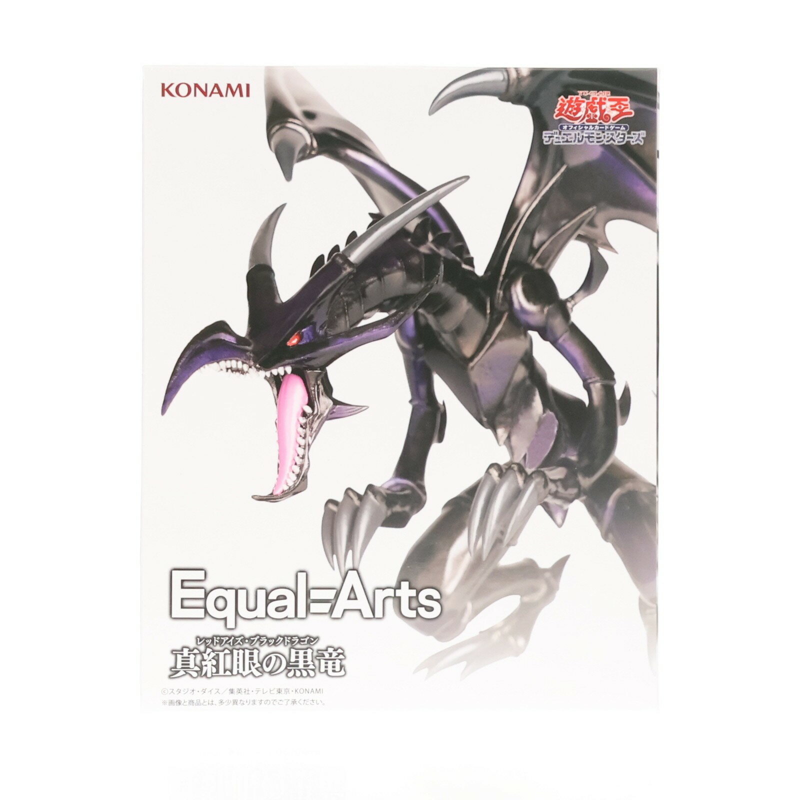 楽天市場】遊戯王 レッドアイズ フィギュアの通販