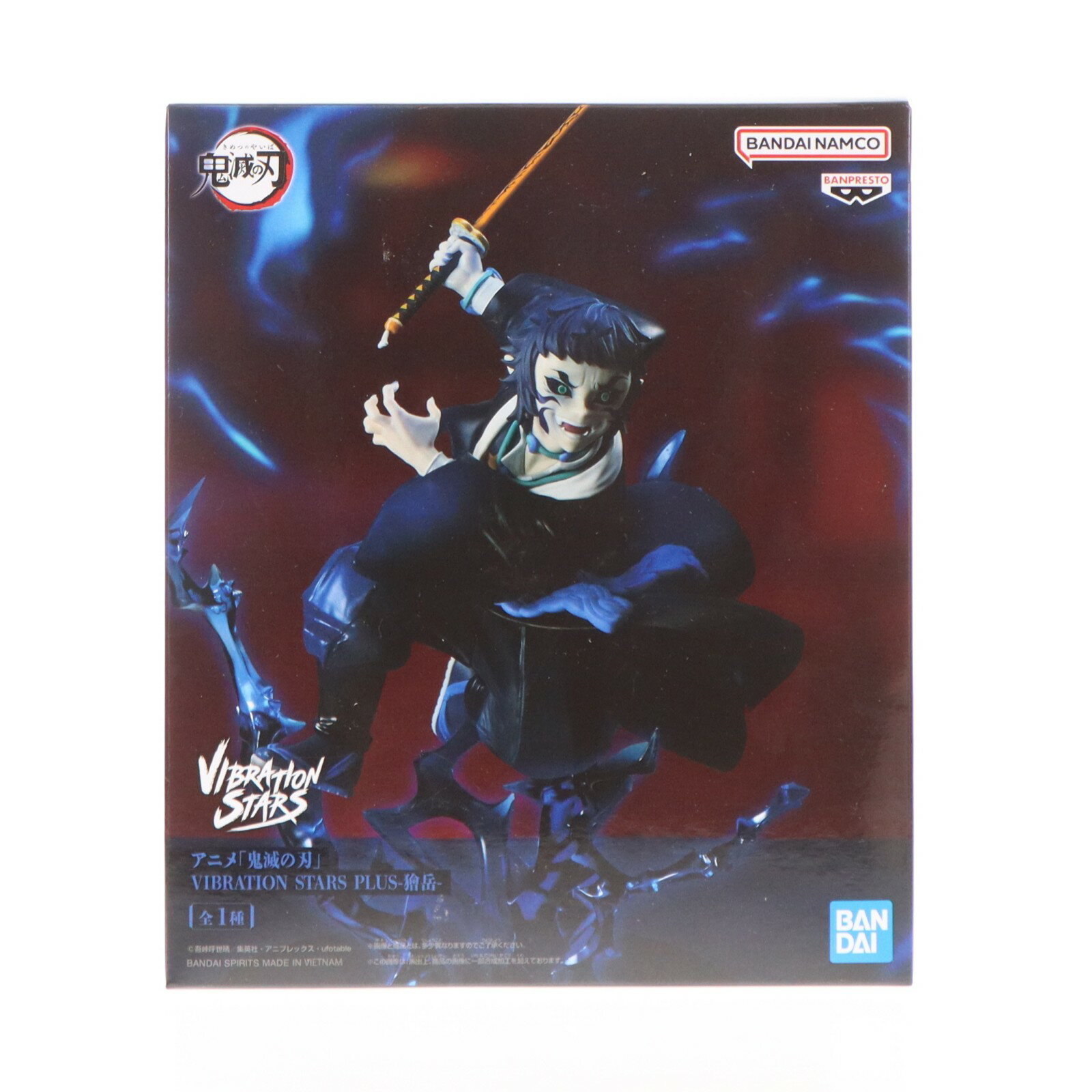 【中古】[FIG] 獪岳(かいがく) 鬼滅の刃 VIBRATION STARS PLUS-獪岳- フィギュア プライズ(2740760) バンプレスト(20260318)