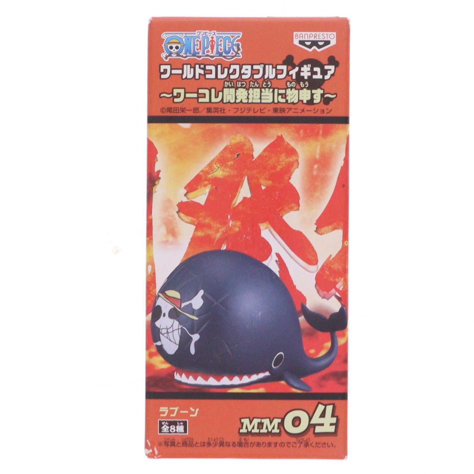 楽天市場】ワンピース ラブーンの通販
