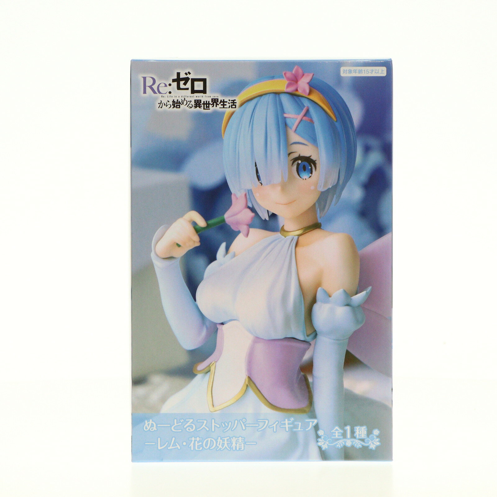 【中古】[FIG] レム Re:ゼロから始める異世界生活 ぬーどるストッパーフィギュア-レム・花の妖精- フィギュア プライズ(AMU-PRZ16794) フリュー(20240630)