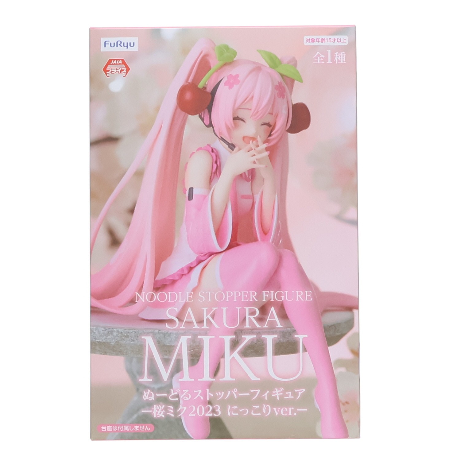 【中古】[FIG] 桜ミク キャラクター・ボーカル・シリーズ01 初音ミク ぬーどるストッパーフィギュア-桜ミク 2023 にっこりver.- プライズ(AMU-PRZ16344) フリュー(20240320)