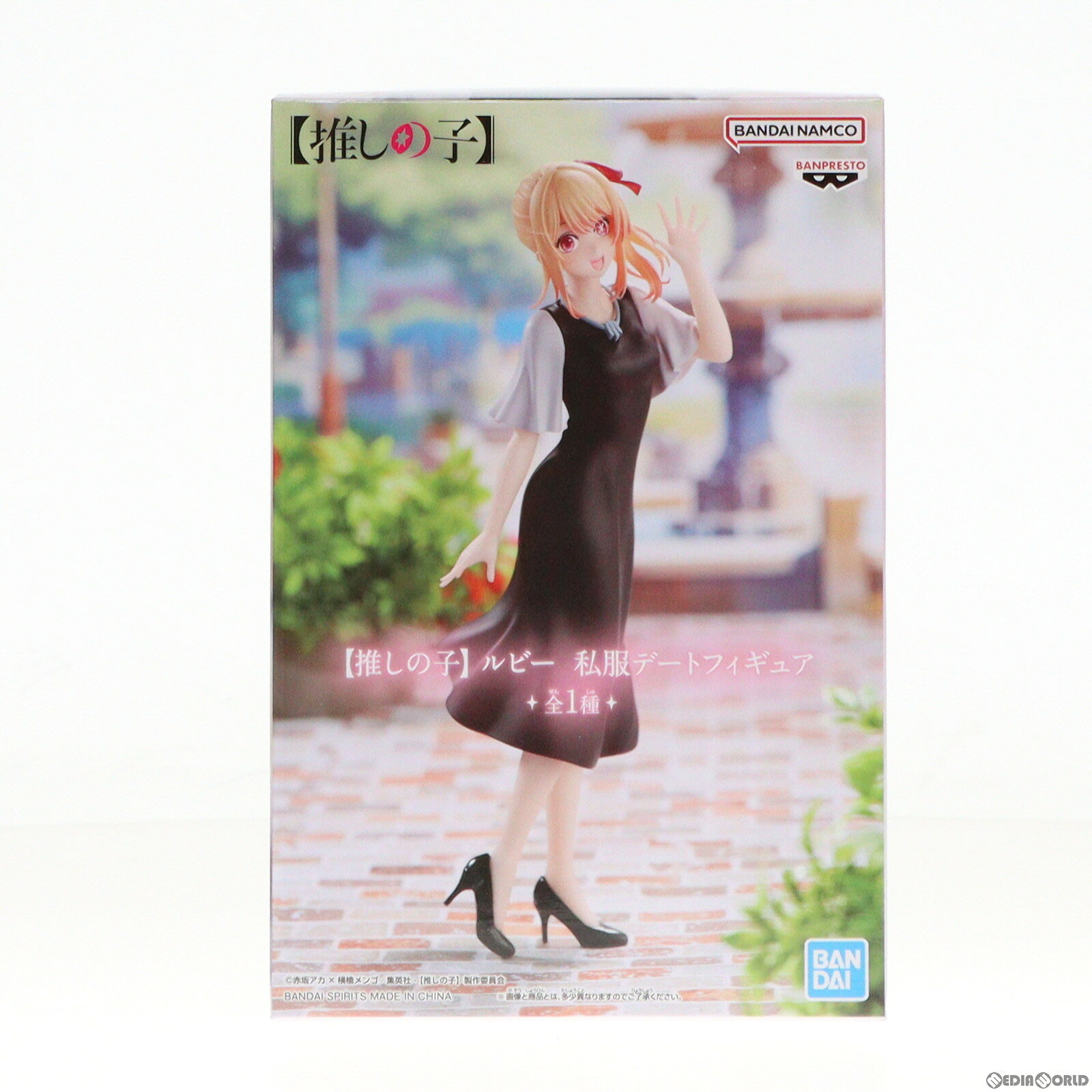 【中古】[FIG] 星野瑠美衣(ルビー)(ほしのるびー) 【推しの子】 ルビー 私服デートフィギュア プライズ(2681141) バンプレスト(20240229)